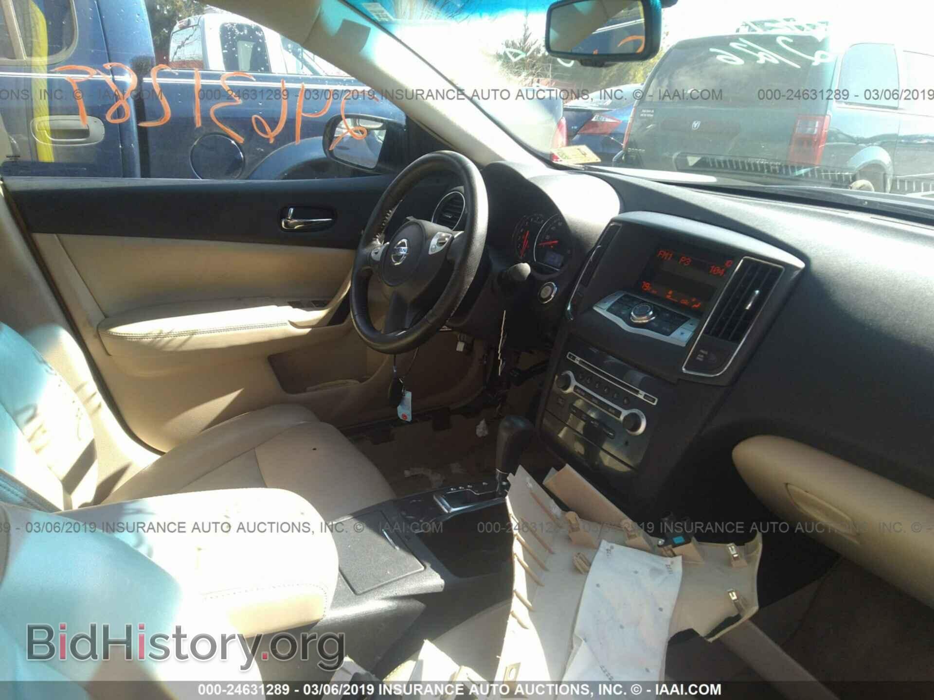 2014 NISSAN MAXIMA - VIN: 1N4AA5AP1EC480121 - Photo 5
