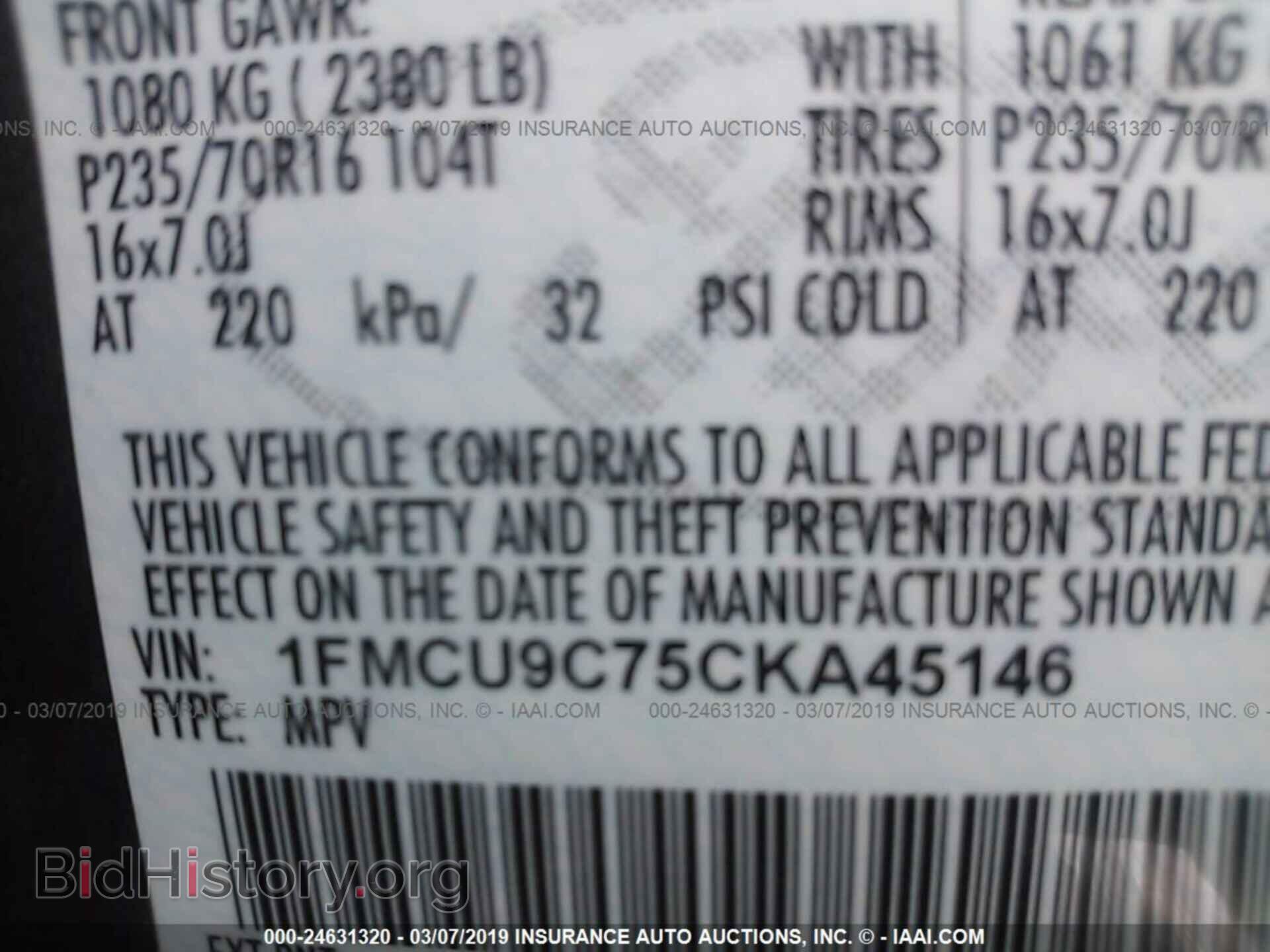 2012 FORD ESCAPE - VIN: 1FMCU9C75CKA45146 - Фото 9