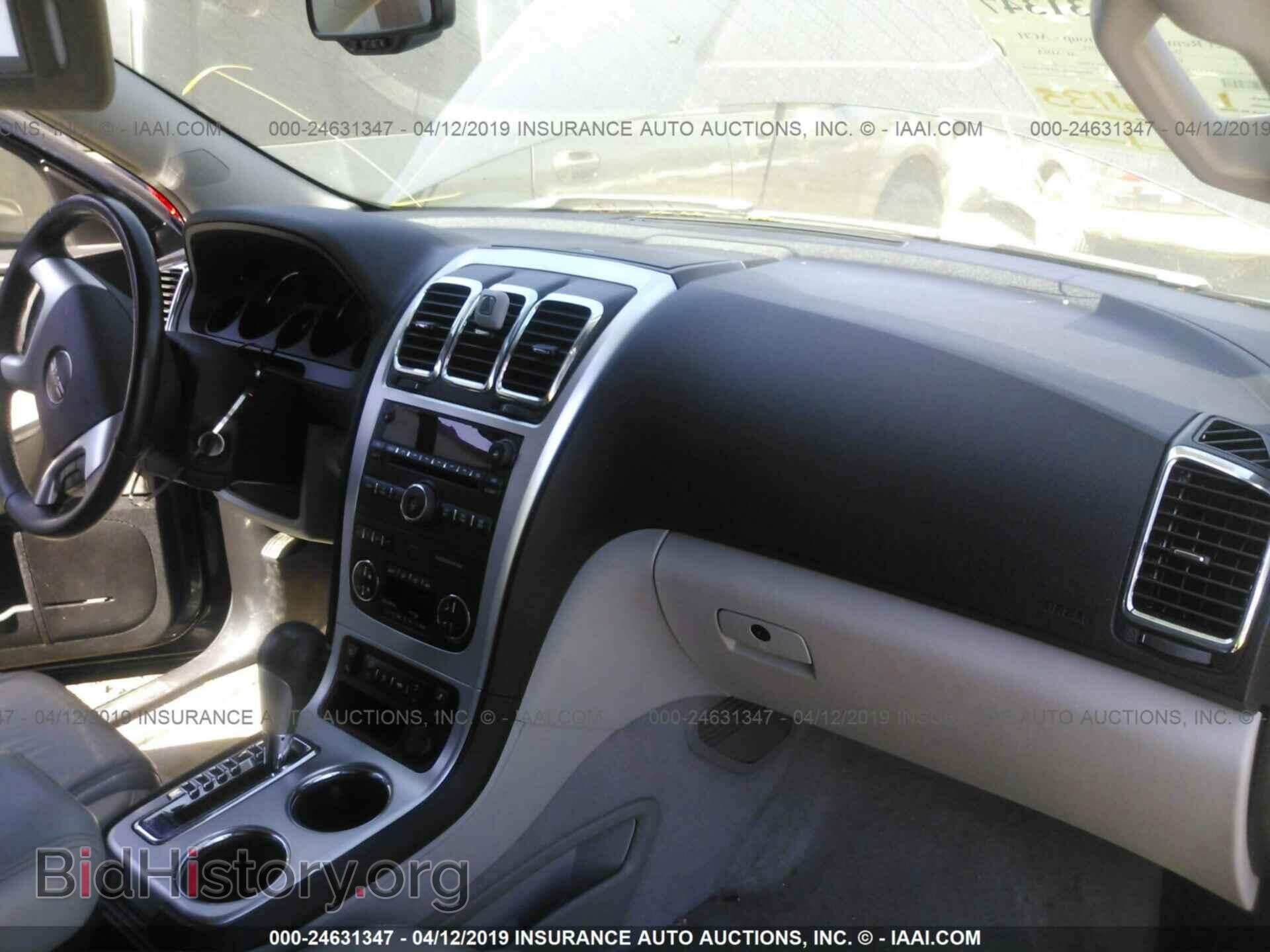 2008 GMC ACADIA - VIN: 1GKER237X8J185703 - Фото 5
