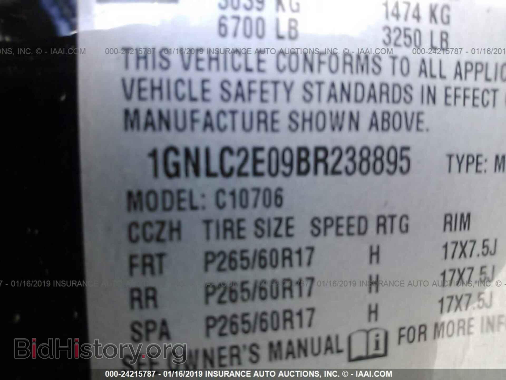 2013 FORD MUSTANG - VIN: 1ZVBP8CF4D5246333 - Фото 9