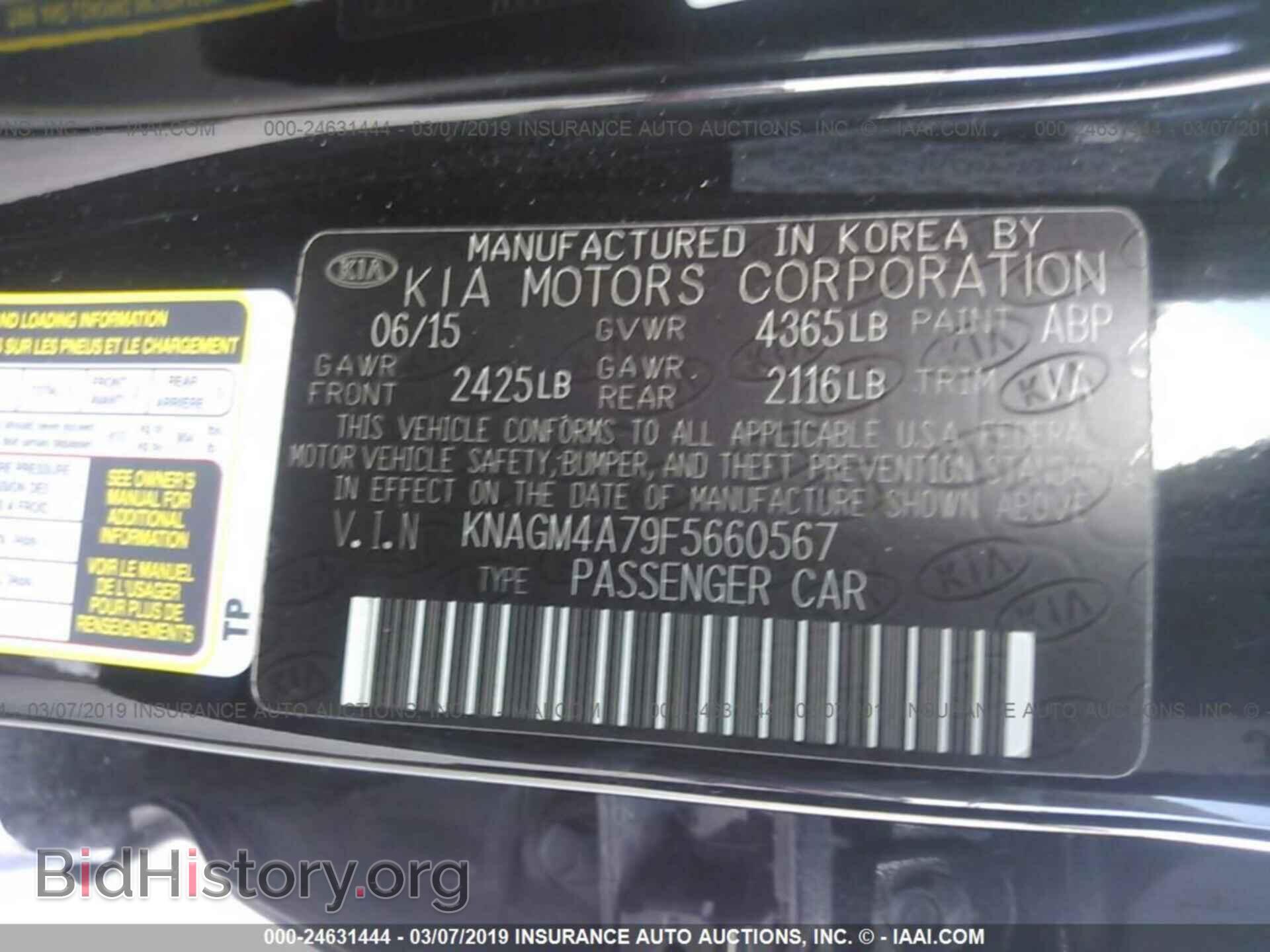 2015 KIA OPTIMA - VIN: KNAGM4A79F5660567 - Photo 9