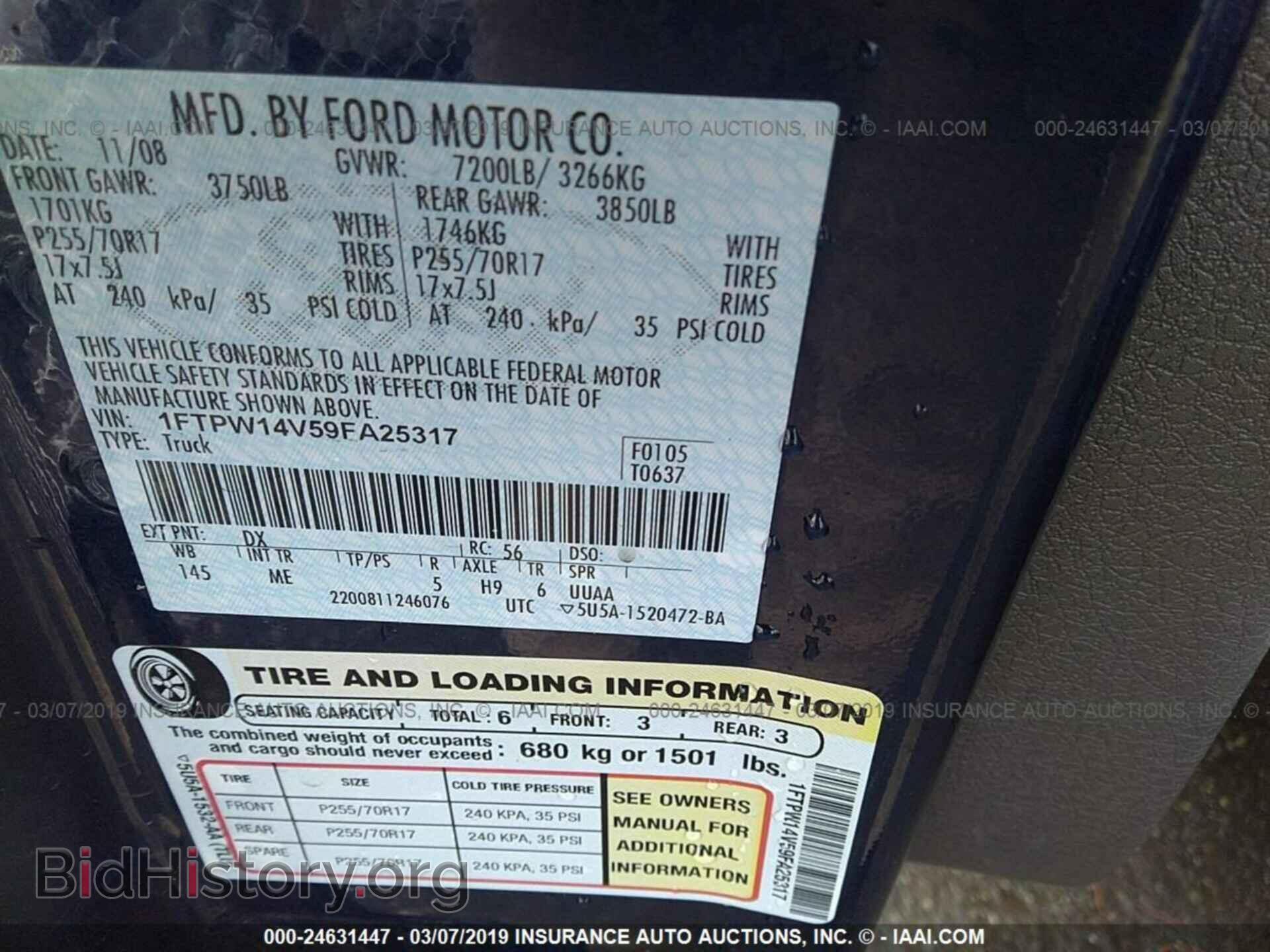 2009 FORD F150 - VIN: 1FTPW14V59FA25317 - Фото 9
