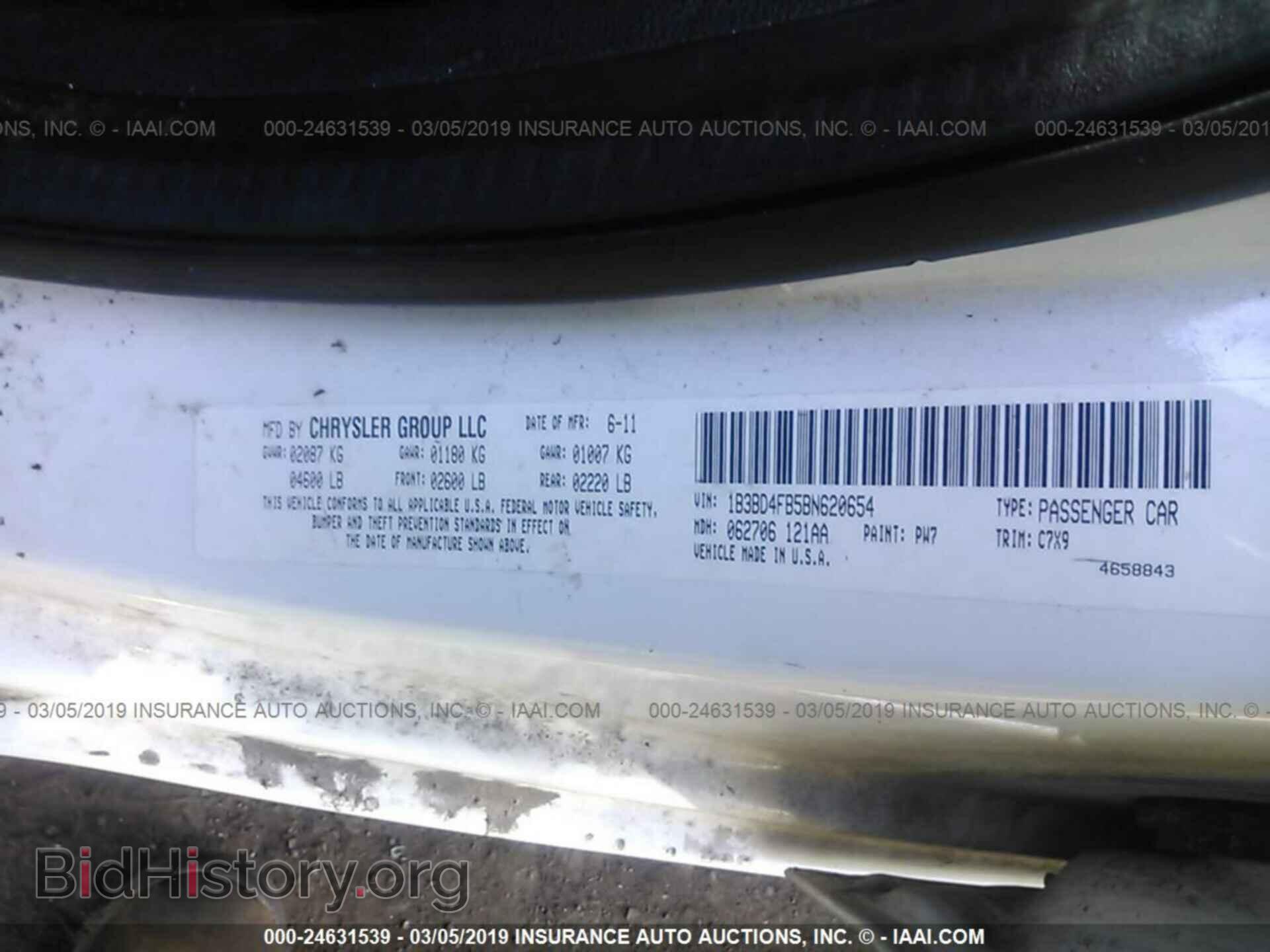 2011 DODGE AVENGER - VIN: 1B3BD4FB5BN620654 - Фото 9