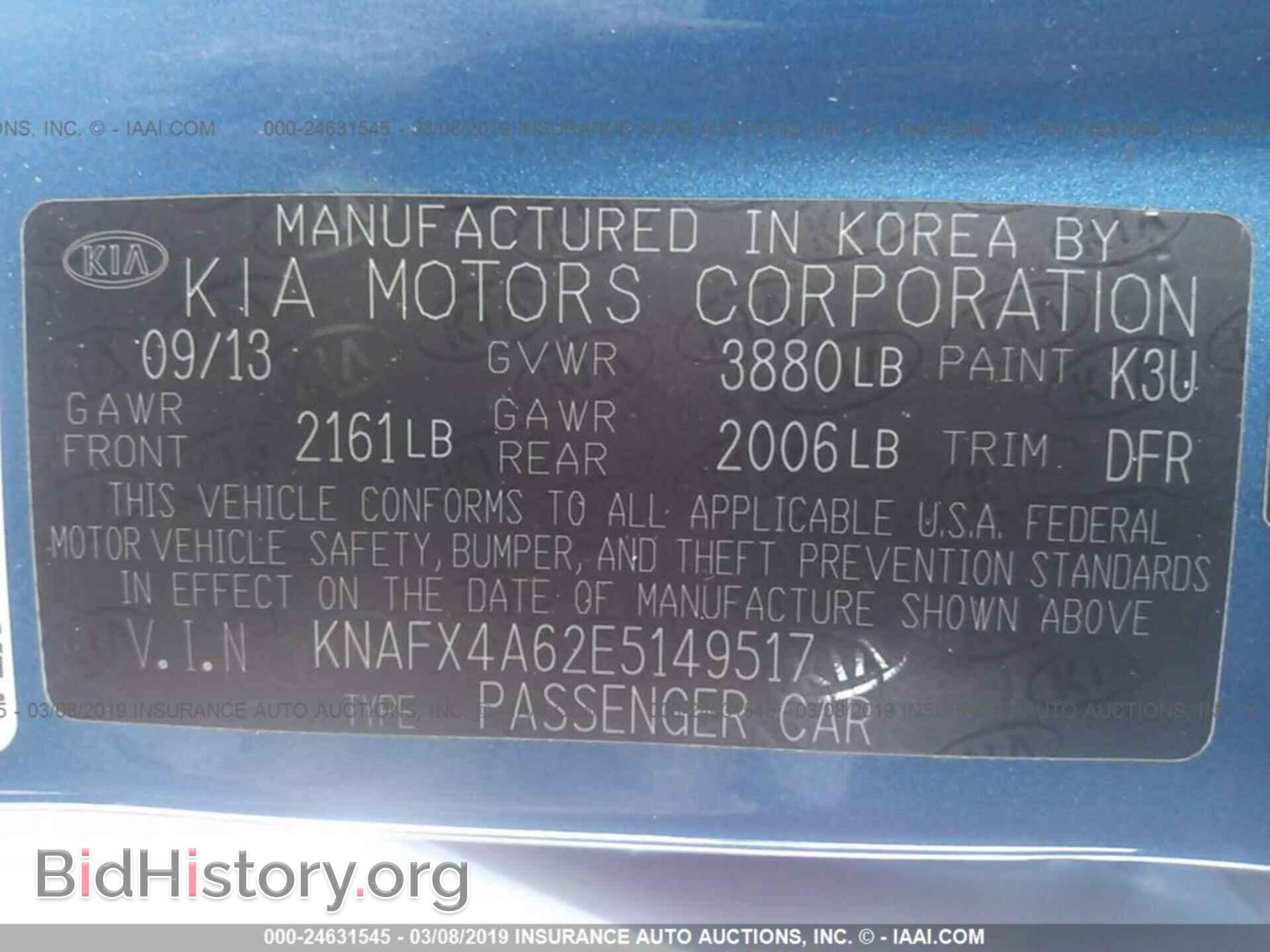 2014 KIA FORTE - VIN: KNAFX4A62E5149517 - Фото 9