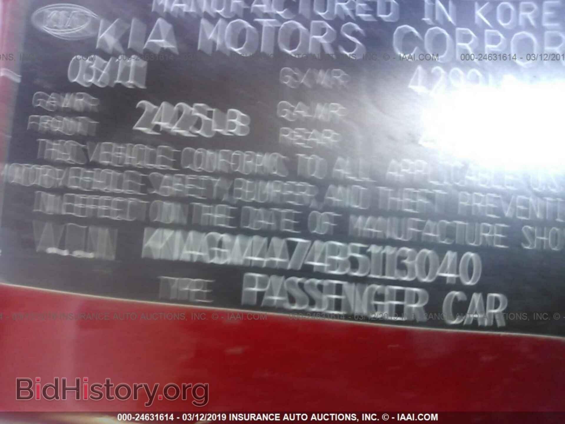 2011 KIA OPTIMA - VIN: KNAGM4A74B5113040 - Фото 9