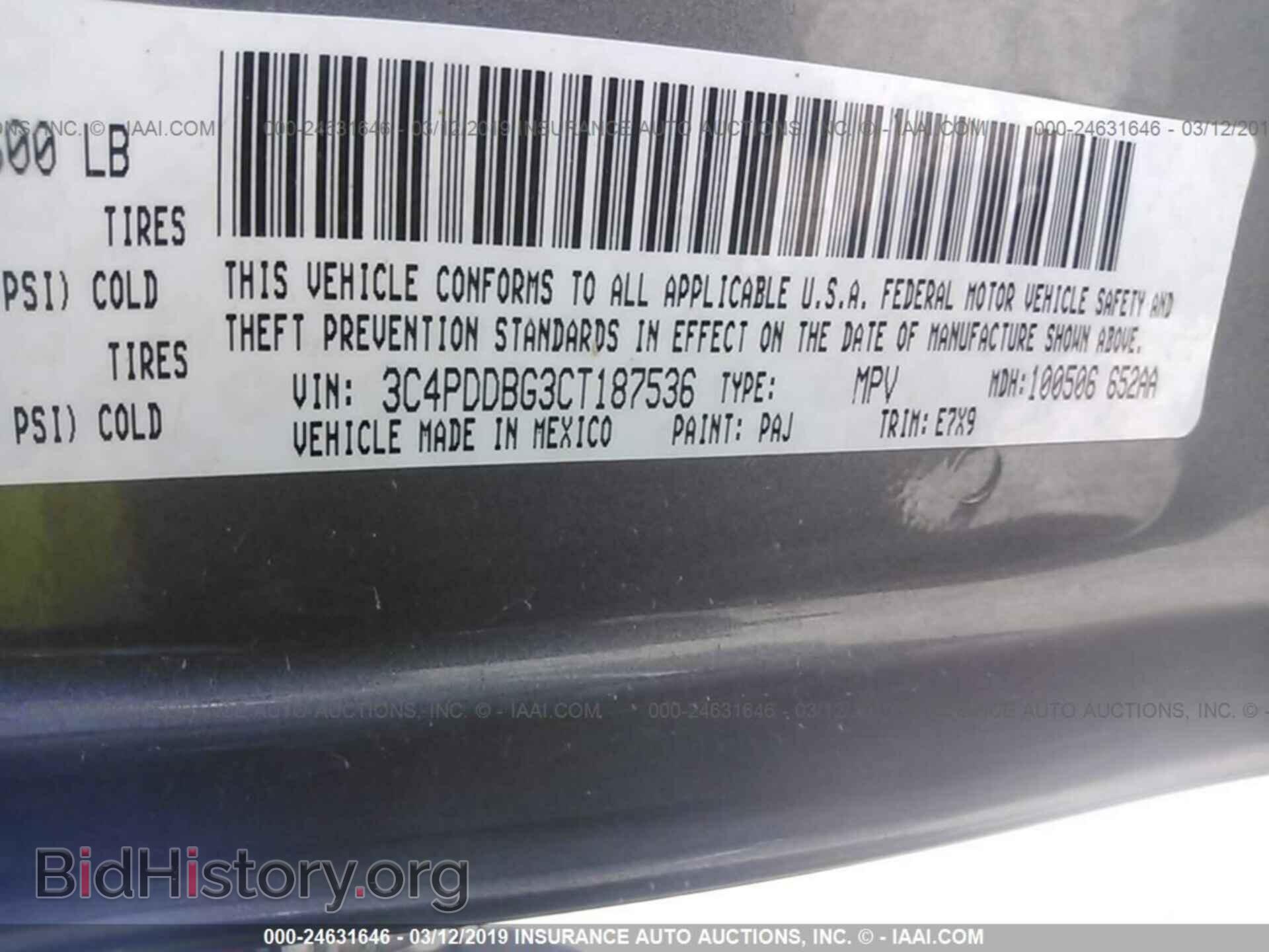 2012 DODGE JOURNEY - VIN: 3C4PDDBG3CT187536 - Фото 9