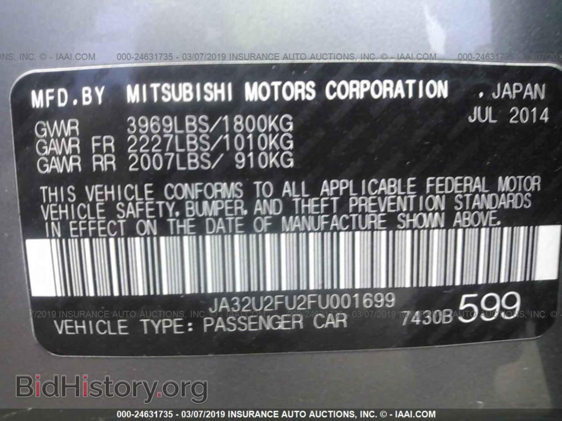 2015 MITSUBISHI LANCER - VIN: JA32U2FU2FU001699 - Фото 9