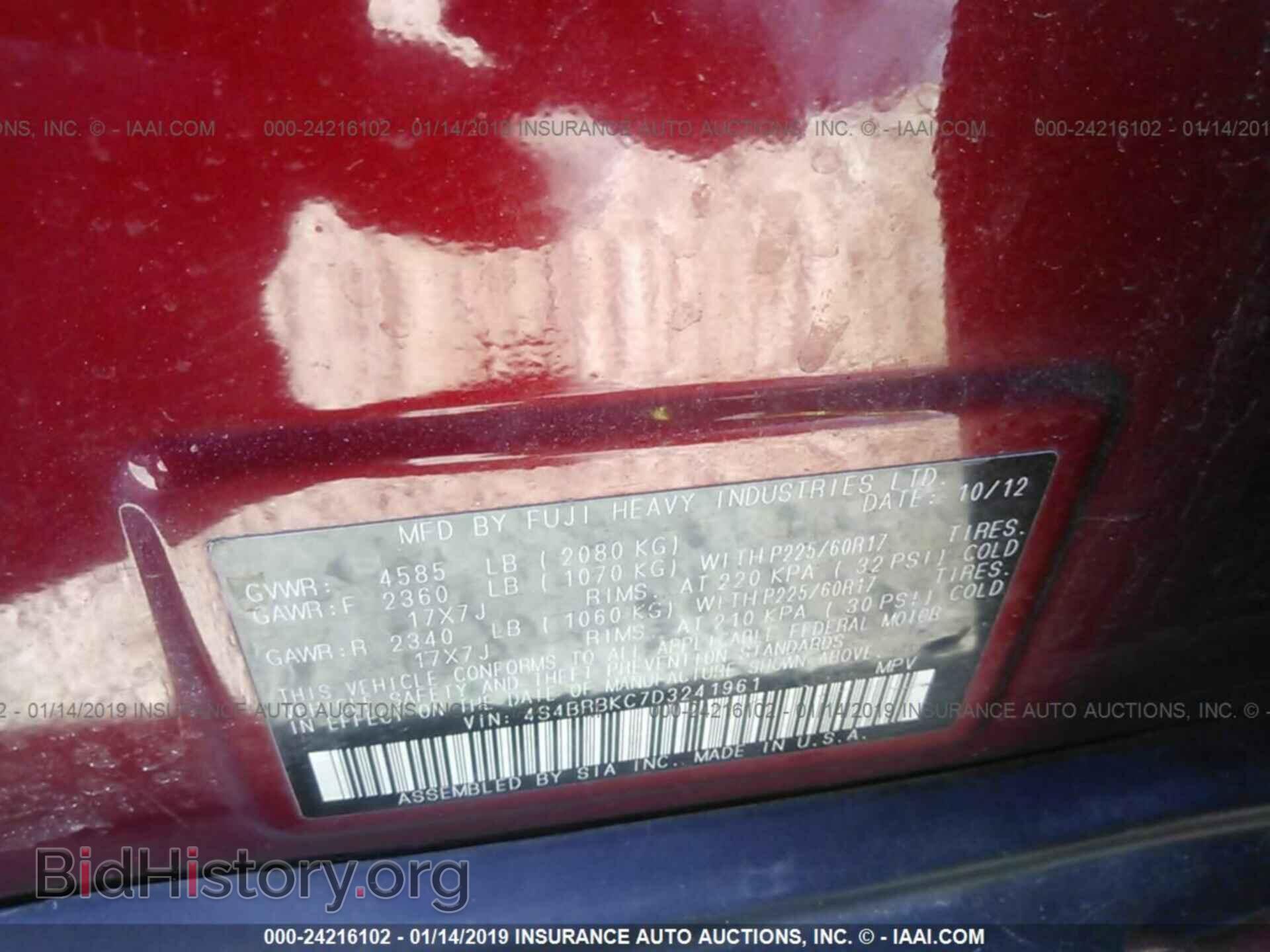 2013 SUBARU OUTBACK - VIN: 4S4BRBKC7D3241961 - Photo 9