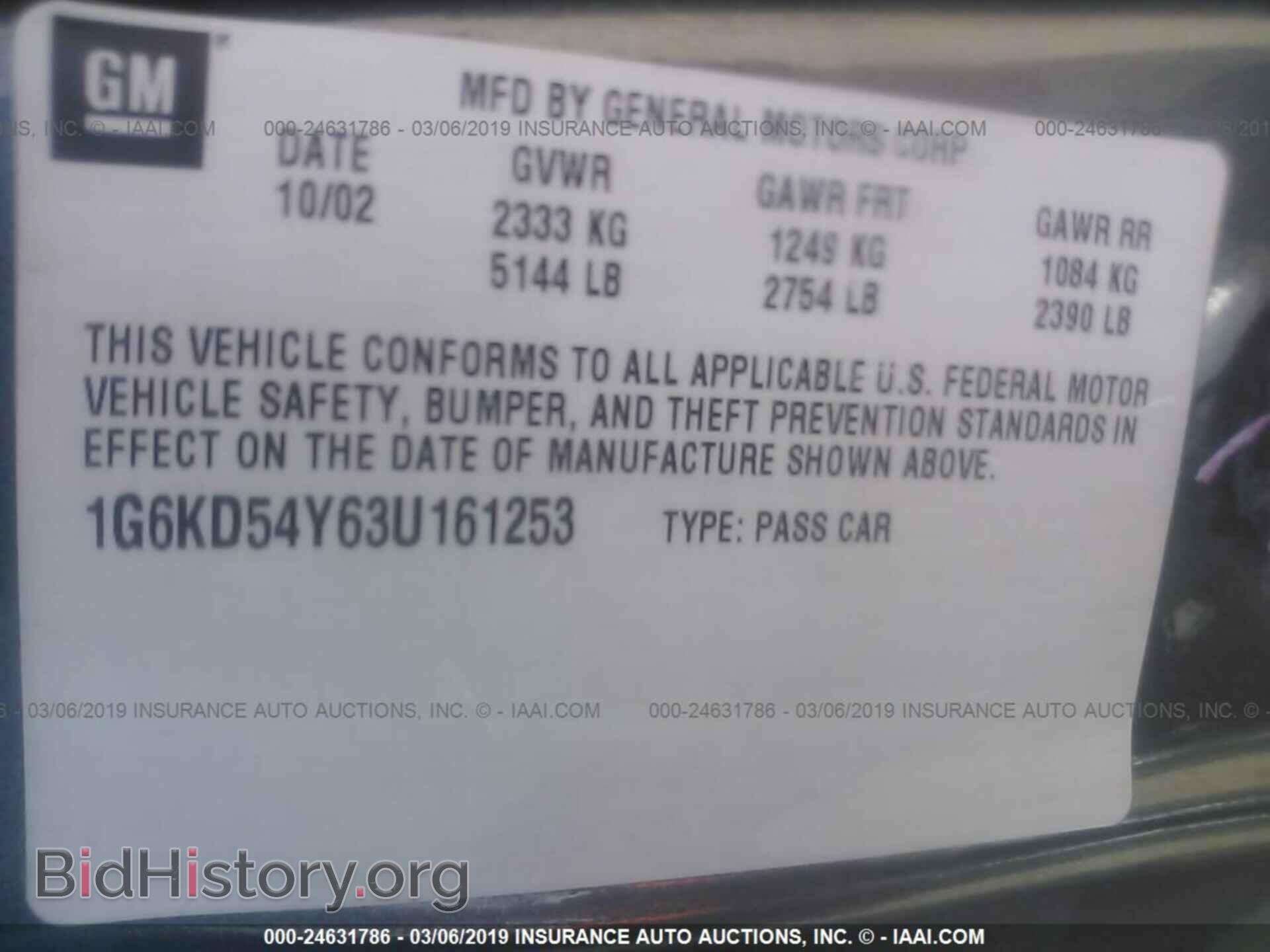 2003 CADILLAC DEVILLE - VIN: 1G6KD54Y63U161253 - Photo 9