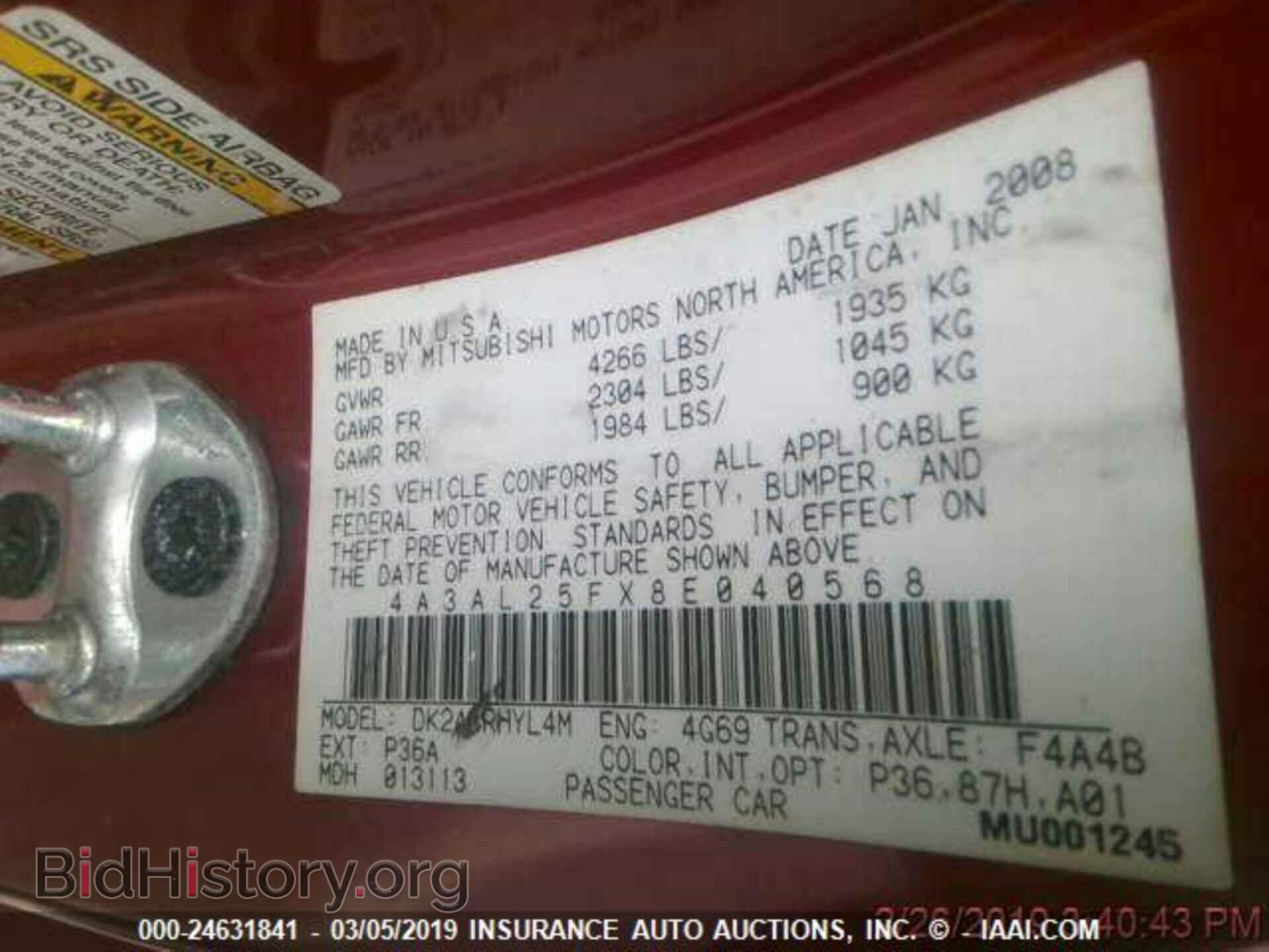 2008 Mitsubishi Eclipse - VIN: 4A3AL25FX8E040568 - Photo 8