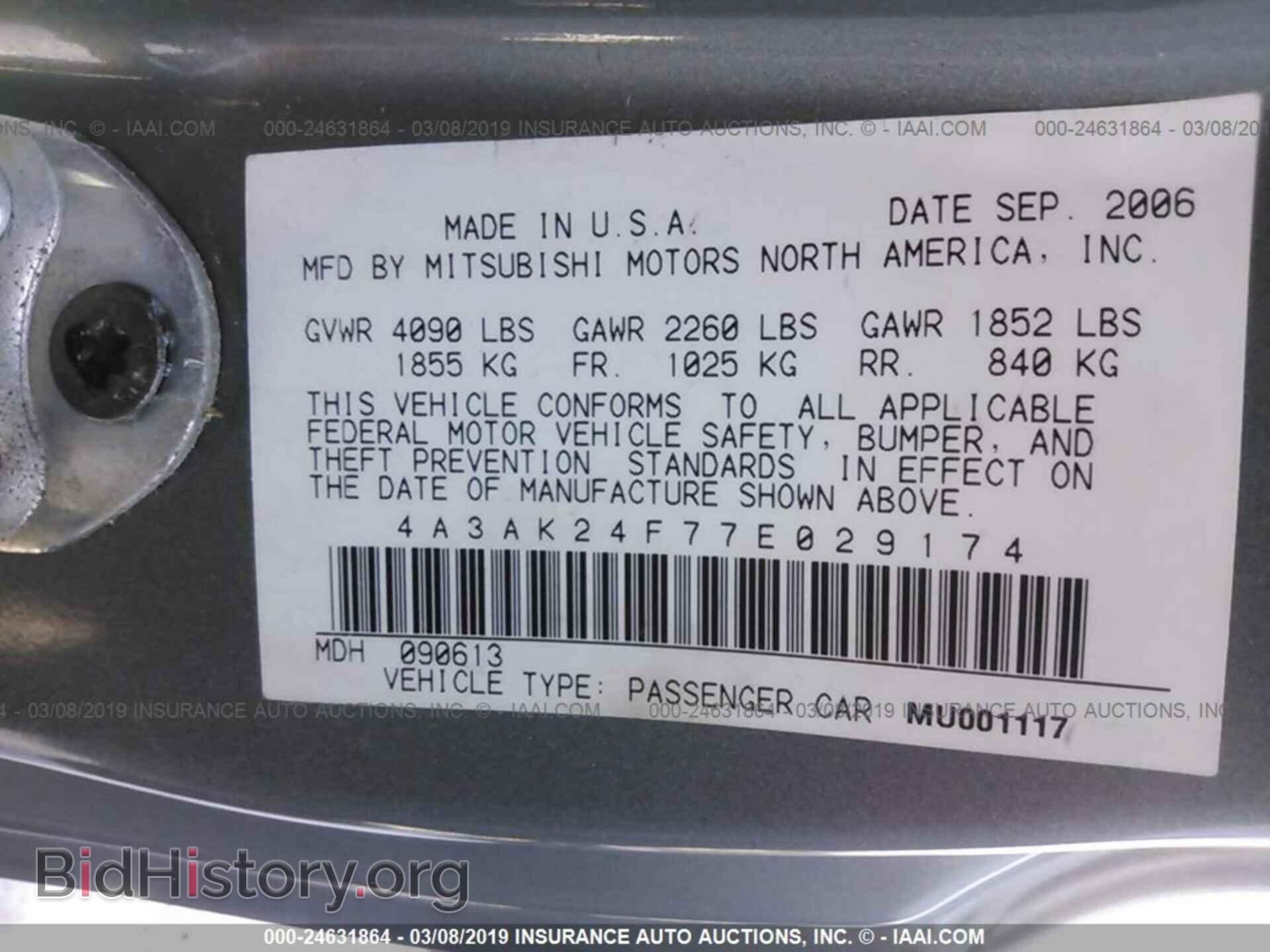 2007 MITSUBISHI ECLIPSE - VIN: 4A3AK24F77E029174 - Фото 9
