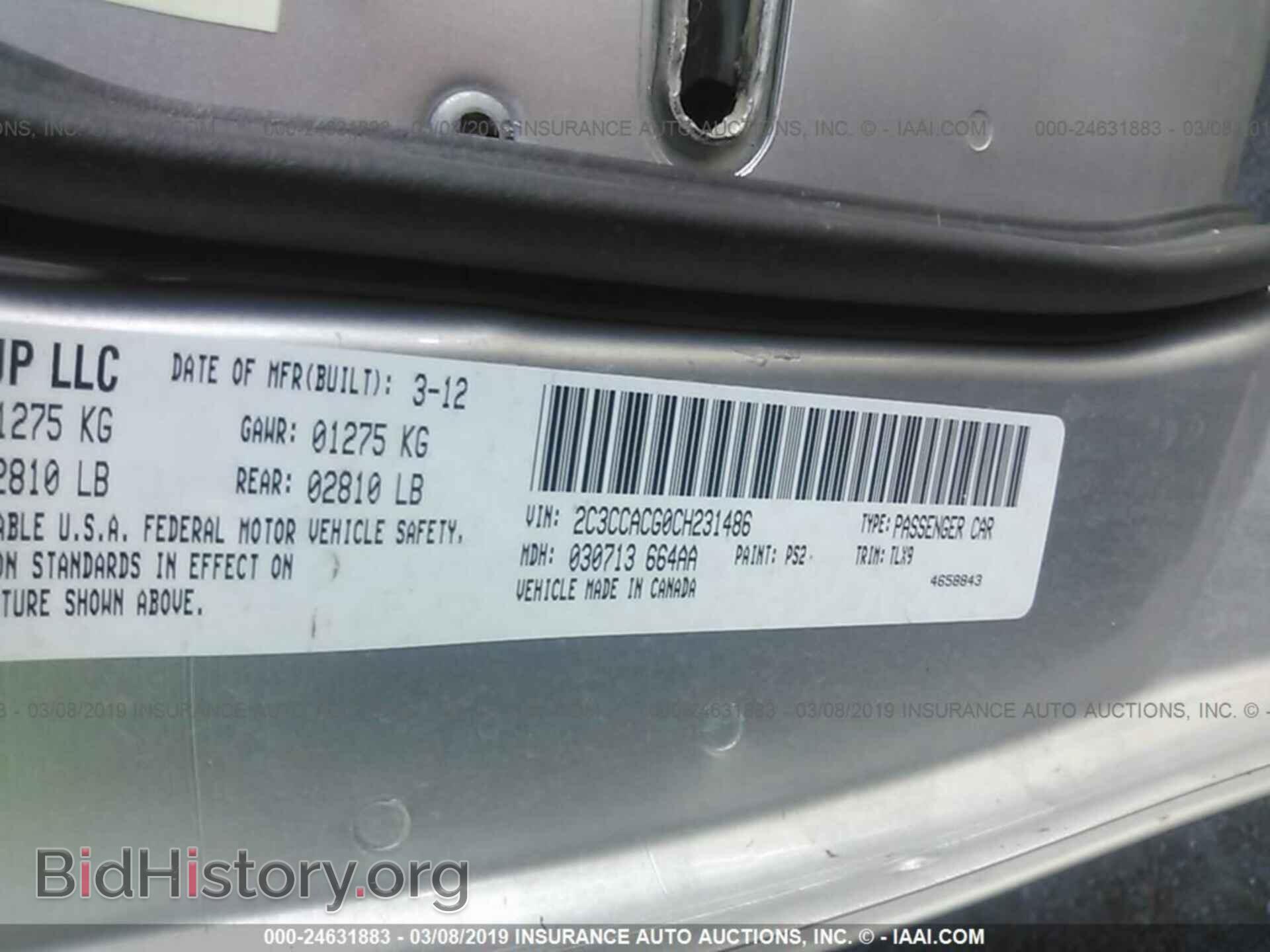 2012 CHRYSLER 300 - VIN: 2C3CCACG0CH231486 - Фото 9