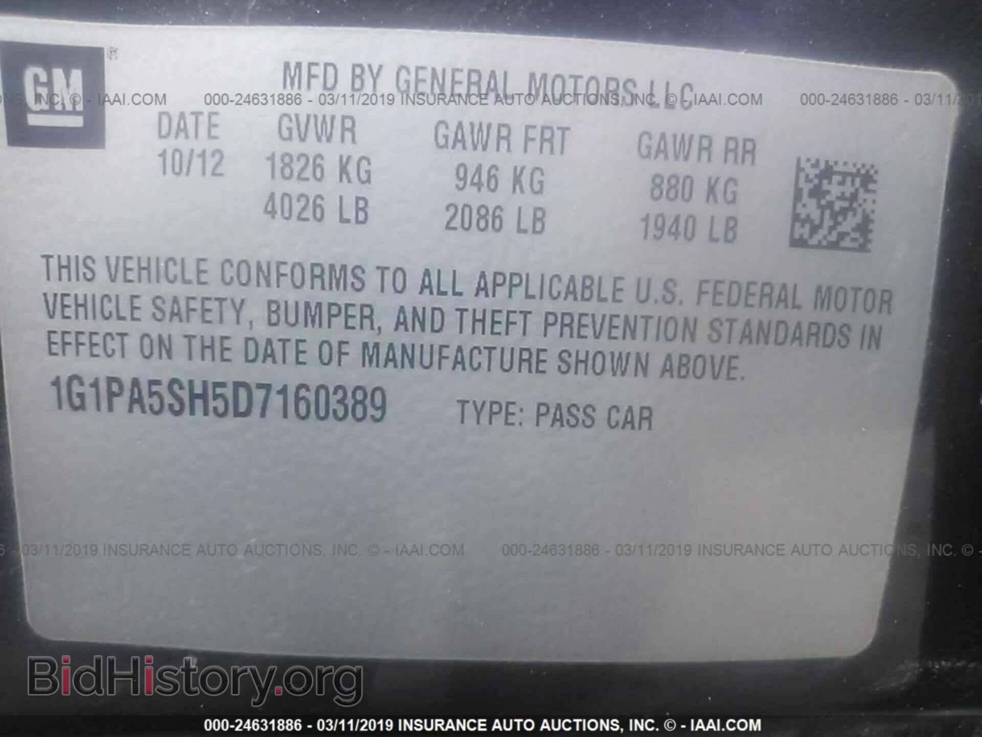 2006 DODGE CARAVAN - VIN: 1D4GP45R26B518443 - Photo 9