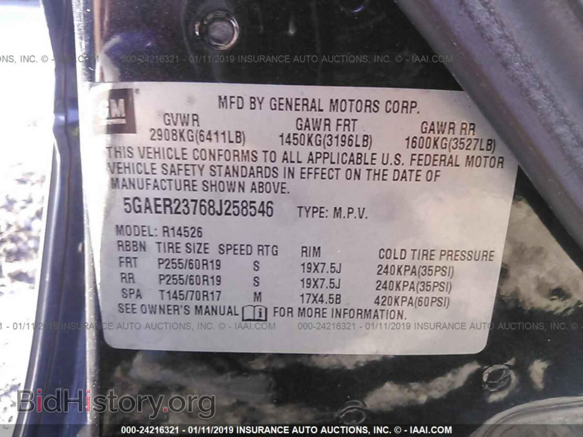 2005 TOYOTA SIENNA - VIN: 5TDZA23C65S310941 - Фото 9