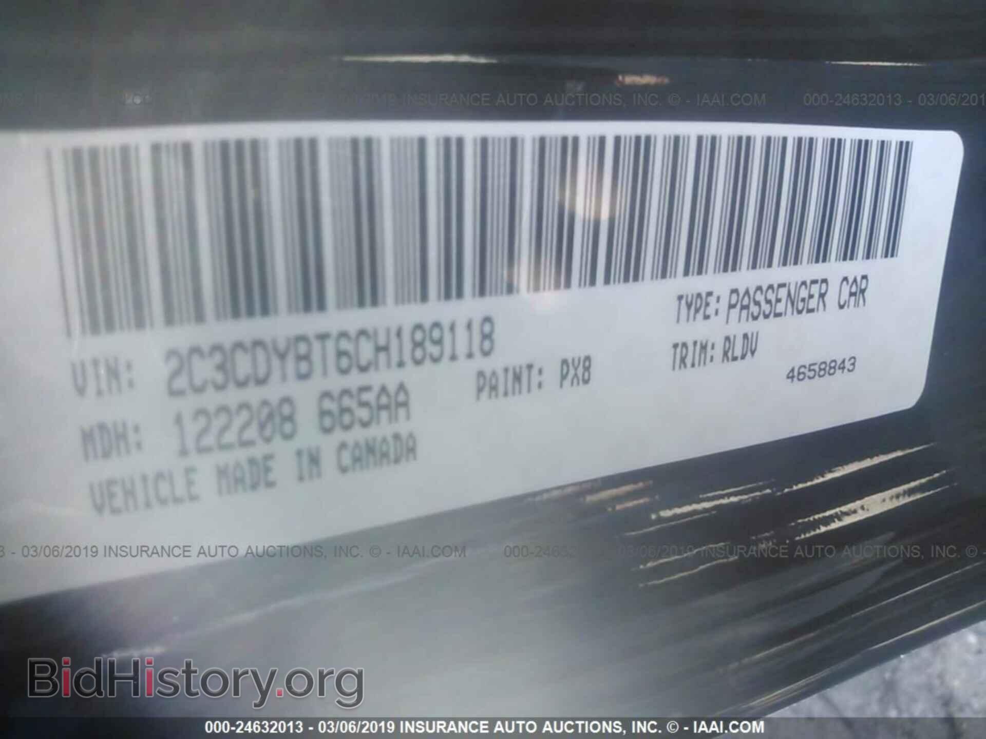 2012 DODGE CHALLENGER - VIN: 2C3CDYBT6CH189118 - Фото 9