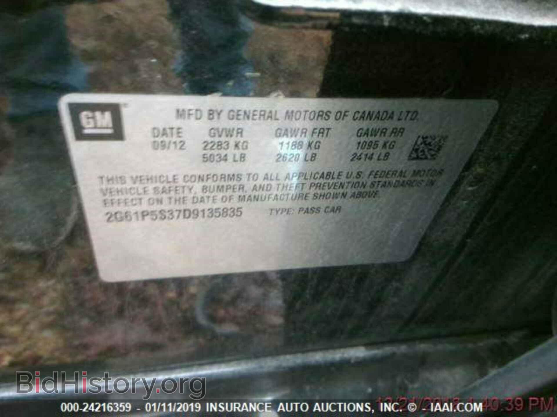 2013 CADILLAC XTS - VIN: 2G61P5S37D9135835 - Фото 8