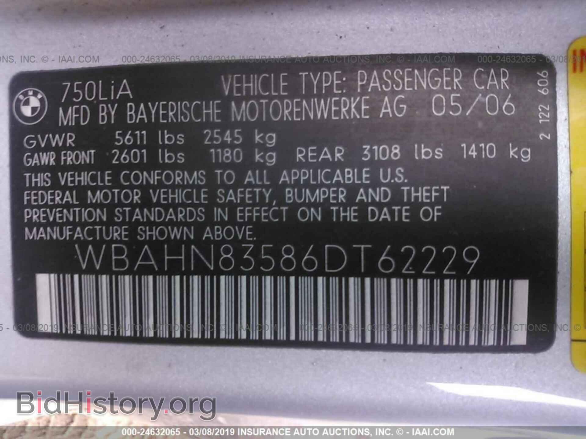 2006 BMW 750 - VIN: WBAHN83586DT62229 - Фото 9