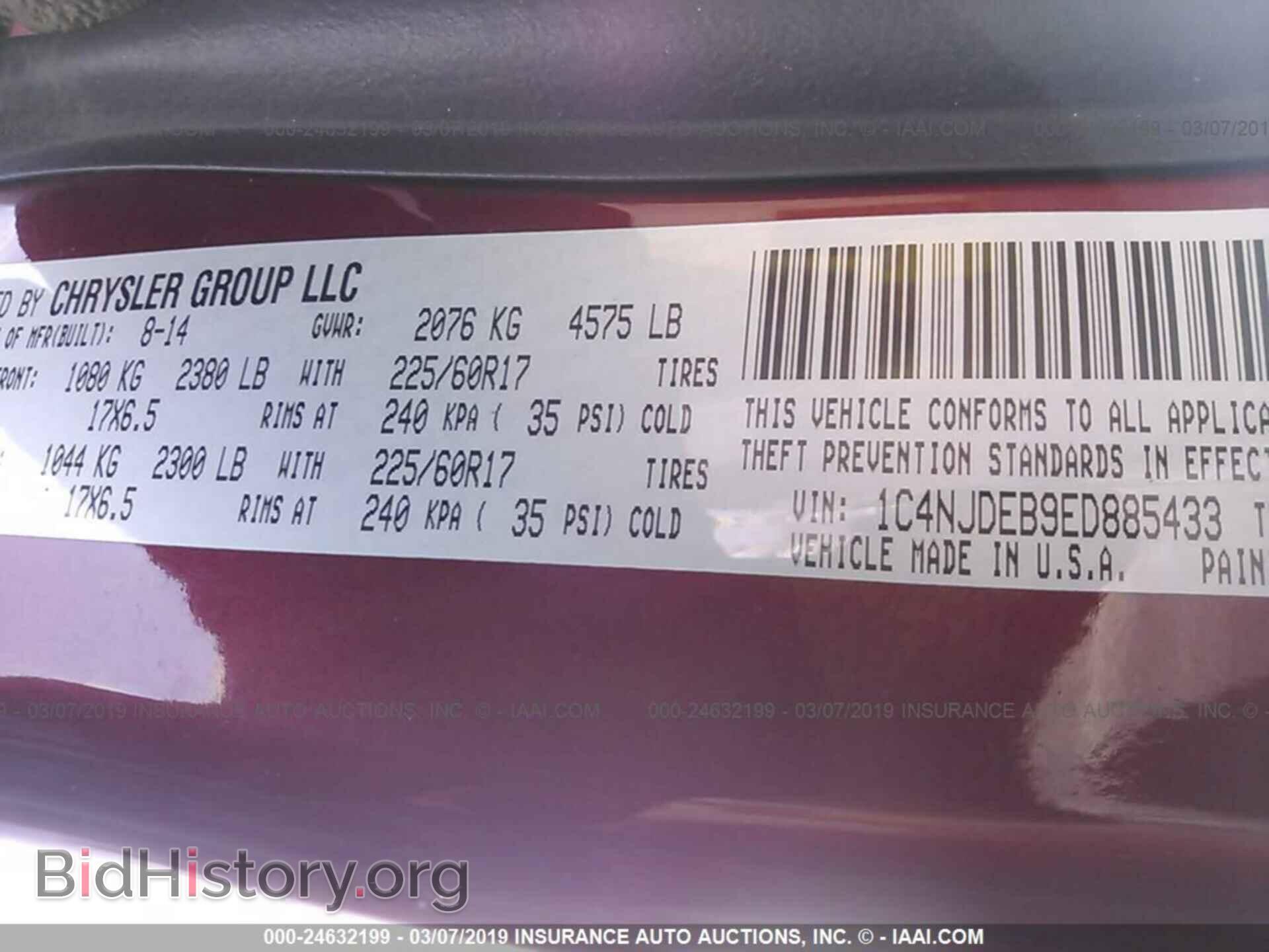 2014 JEEP COMPASS - VIN: 1C4NJDEB9ED885433 - Photo 9