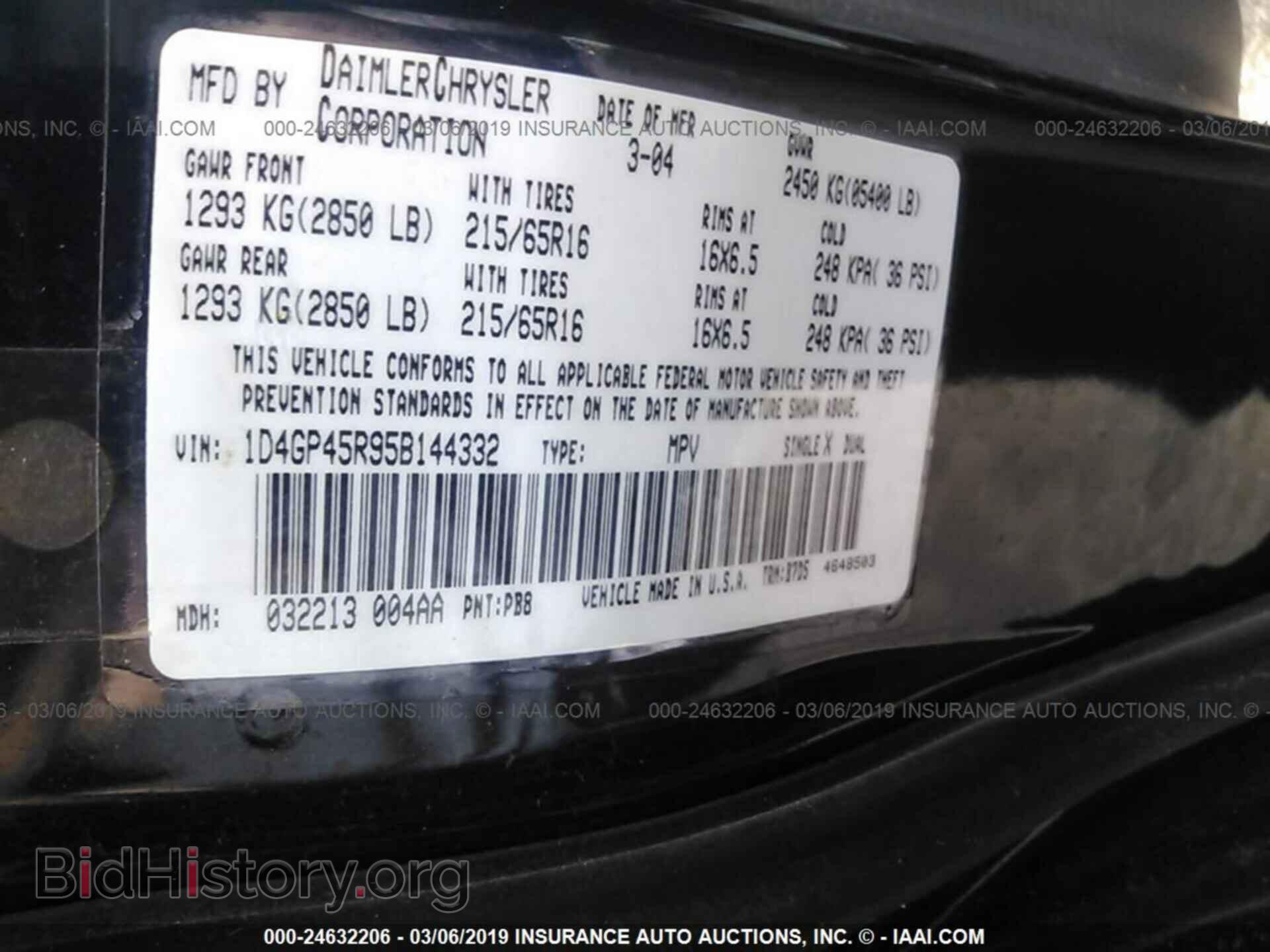 2005 DODGE CARAVAN - VIN: 1D4GP45R95B144332 - Фото 9