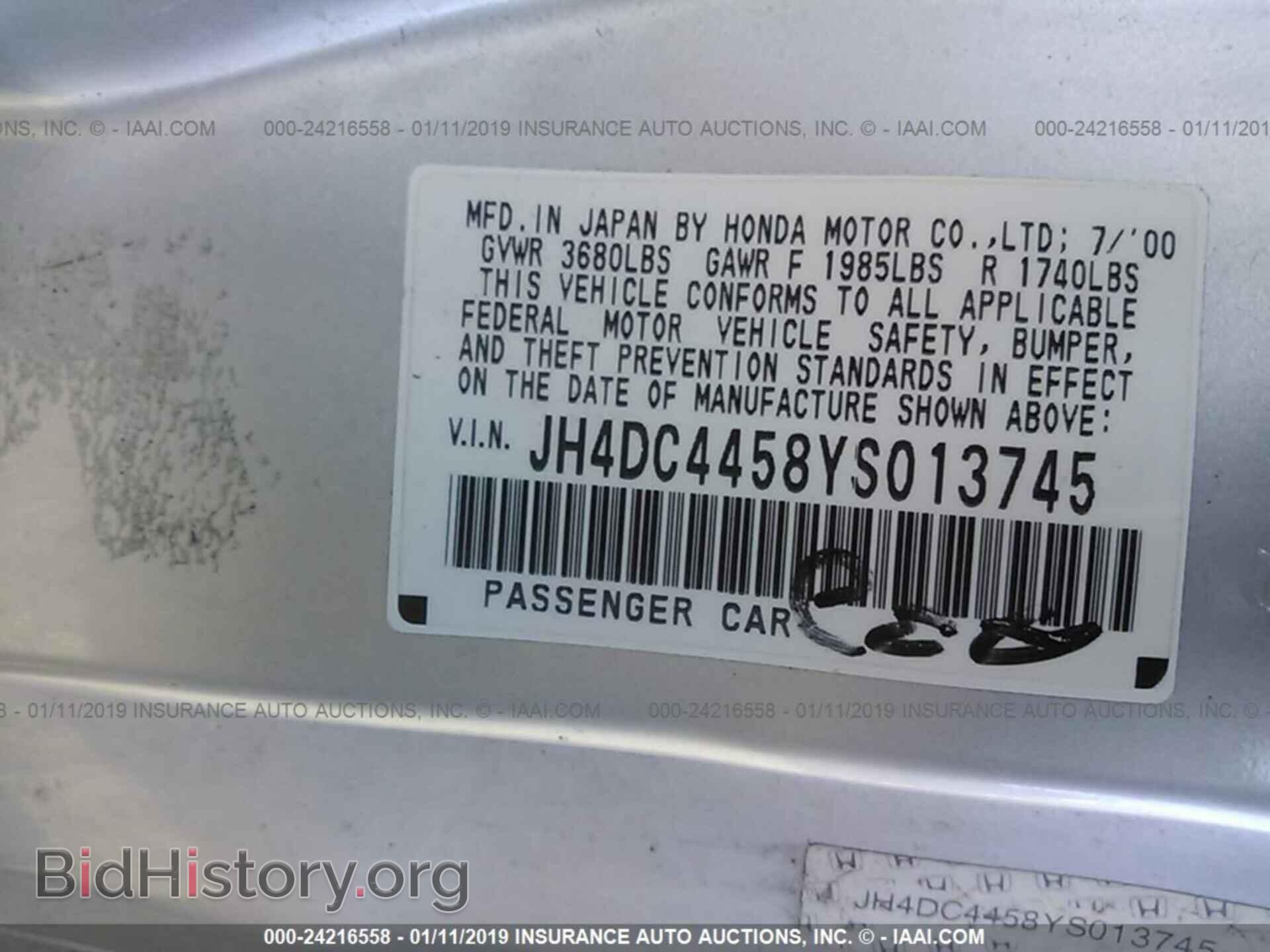 2000 ACURA INTEGRA - VIN: JH4DC4458YS013745 - Фото 9
