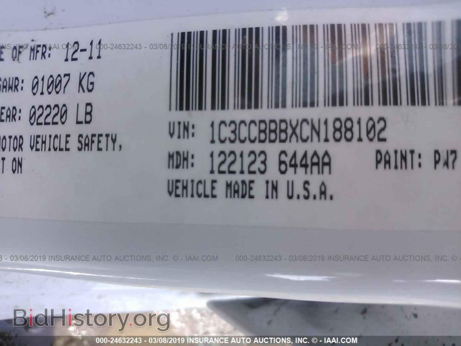 2012 CHRYSLER 200 - VIN: 1C3CCBBBXCN188102 - Фото 9