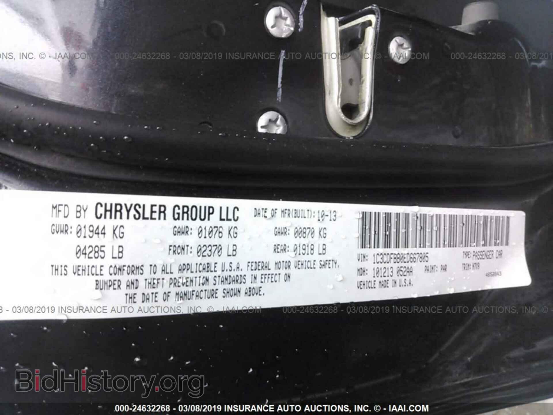 2014 DODGE DART - VIN: 1C3CDFBB0ED667805 - Photo 9
