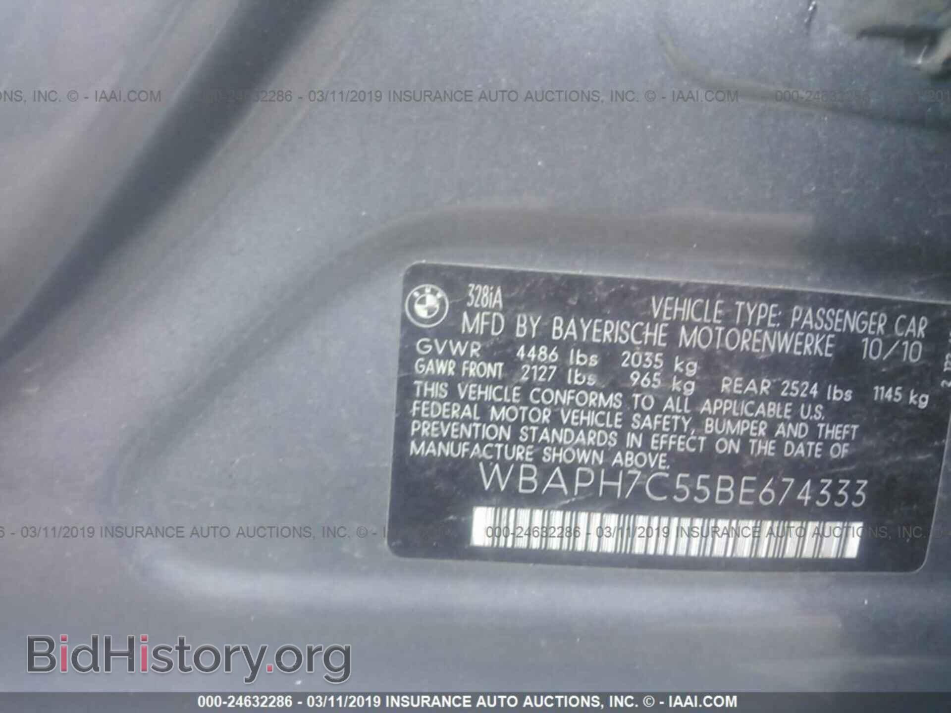 2011 BMW 328 - VIN: WBAPH7C55BE674333 - Фото 9