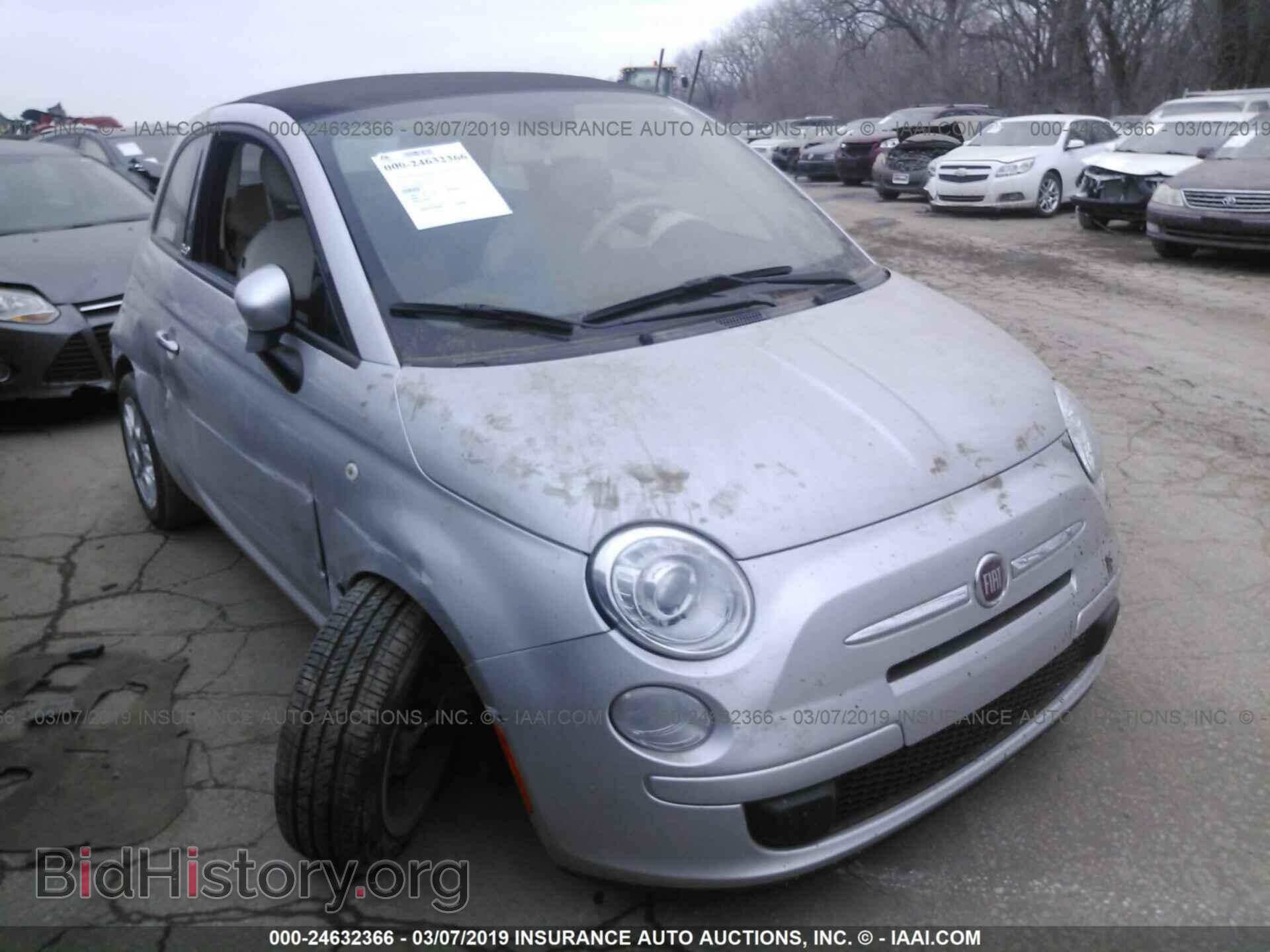 Фотография 3C3CFFDR6CT122963 - FIAT 500 2012