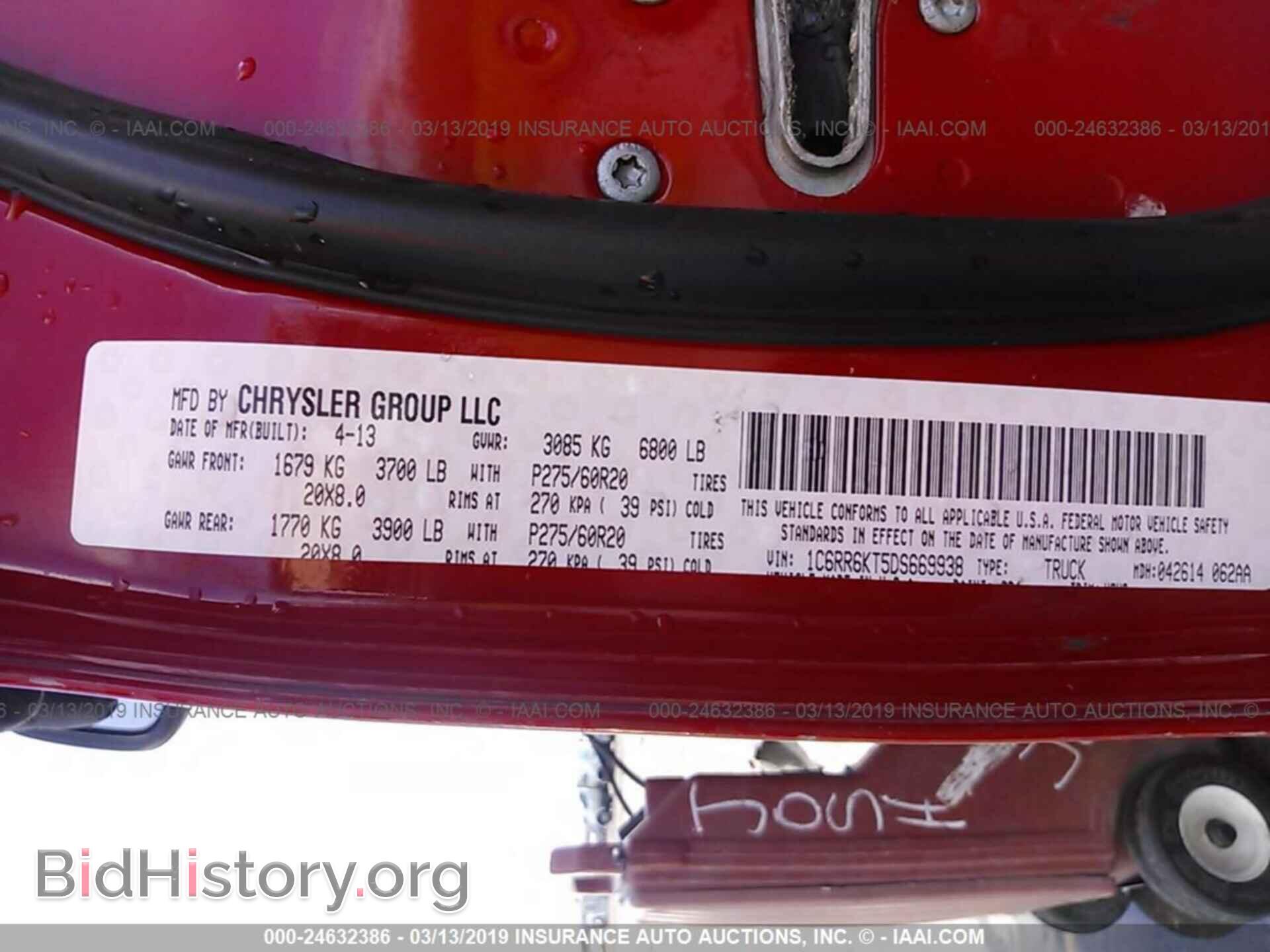 2013 RAM 1500 - VIN: 1C6RR6KT5DS669938 - Photo 9