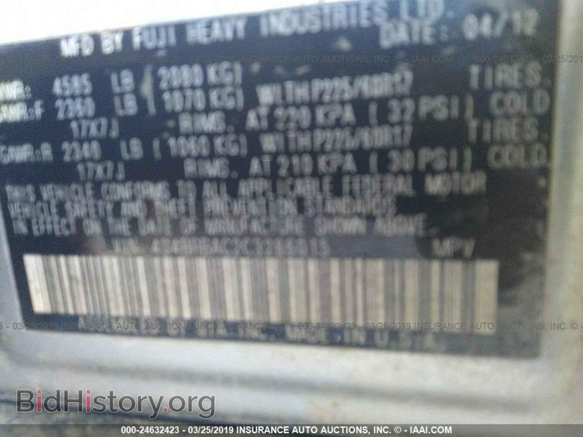 2012 SUBARU OUTBACK - VIN: 4S4BRBAC2C3286015 - Photo 9