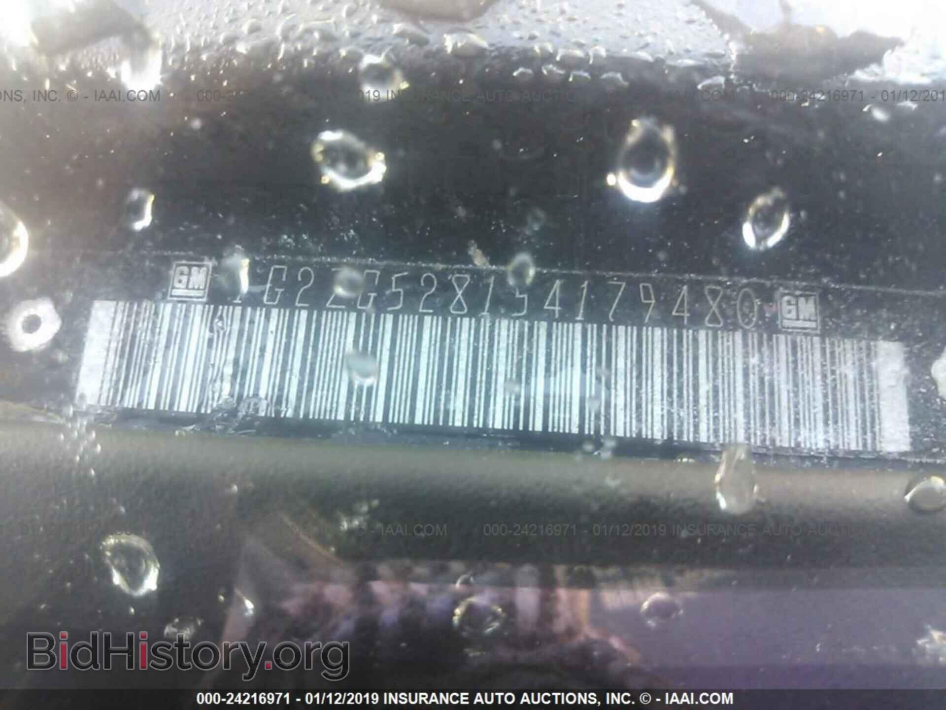 2013 CHRYSLER 300 - VIN: 2C3CCAAG7DH547987 - Фото 9
