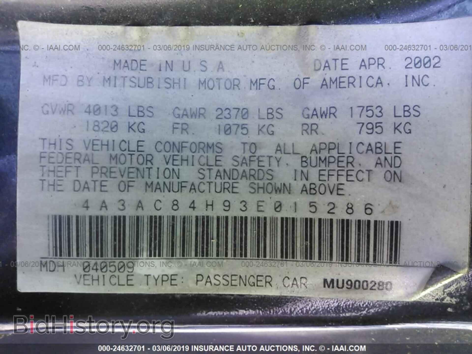 2003 MITSUBISHI ECLIPSE - VIN: 4A3AC84H93E015286 - Photo 9