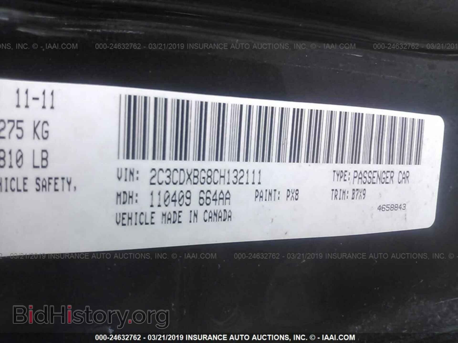 2012 DODGE CHARGER - VIN: 2C3CDXBG8CH132111 - Photo 9