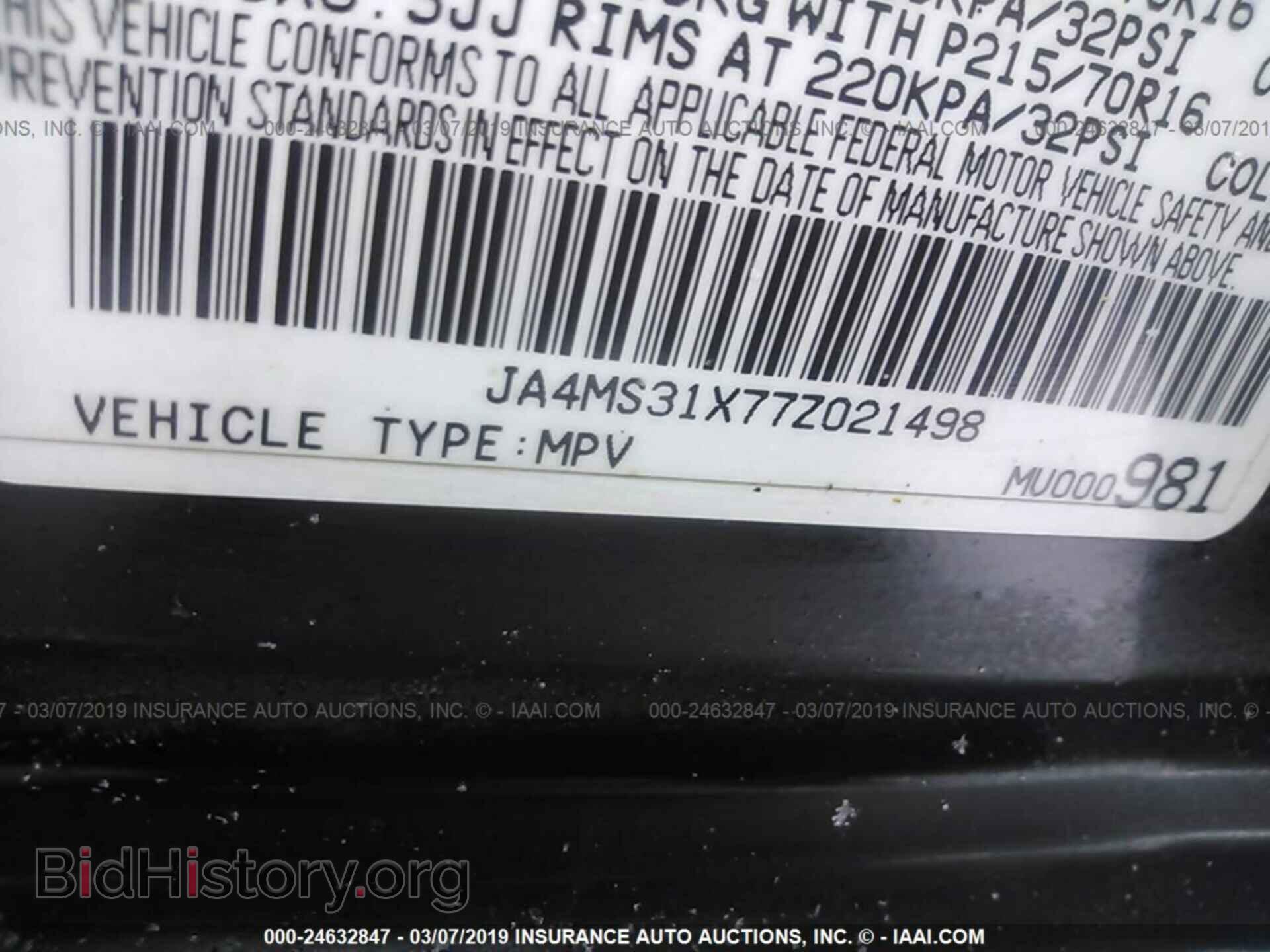 2007 MITSUBISHI OUTLANDER - VIN: JA4MS31X77Z021498 - Фото 9