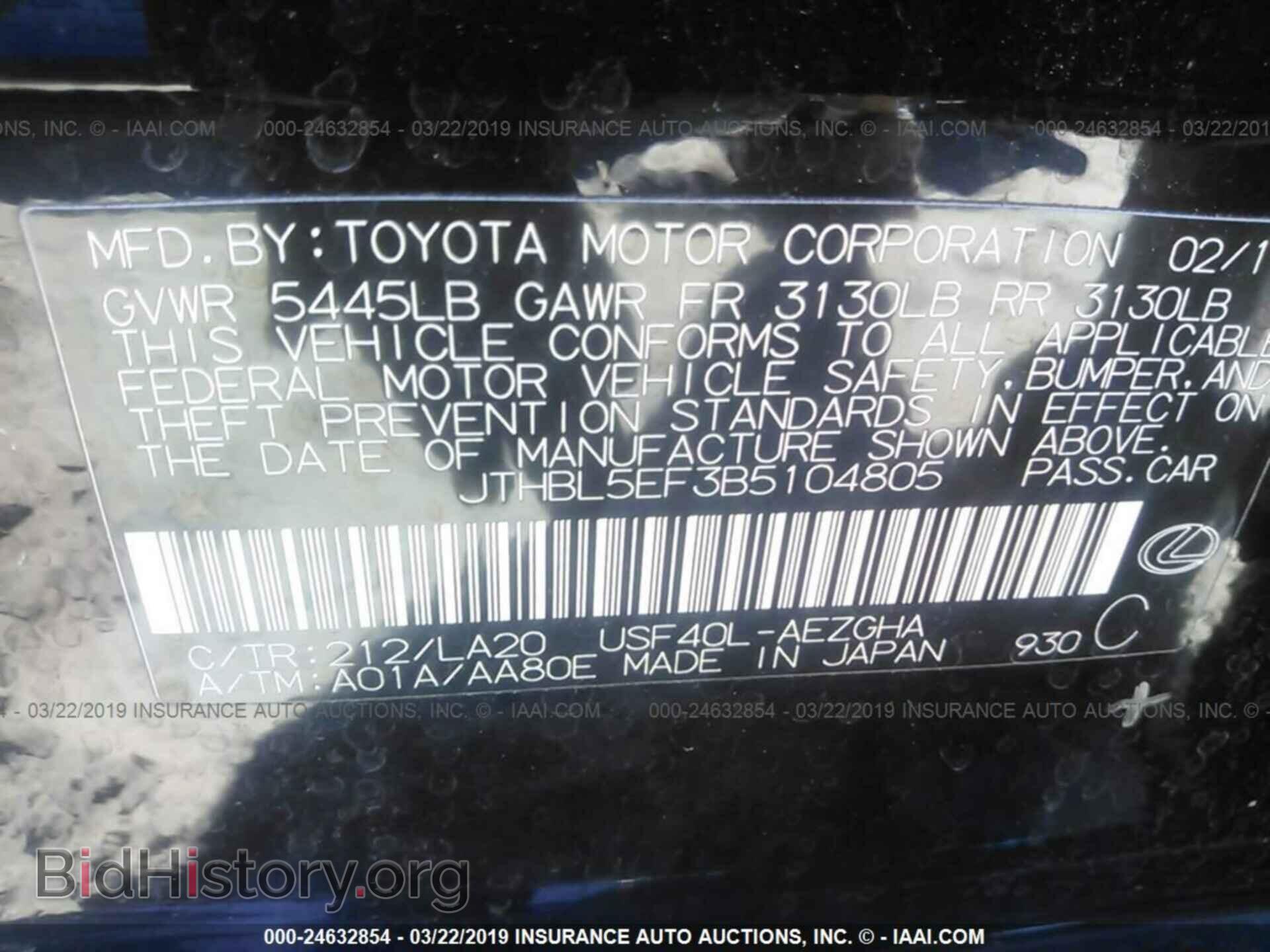 2011 LEXUS LS - VIN: JTHBL5EF3B5104805 - Photo 9