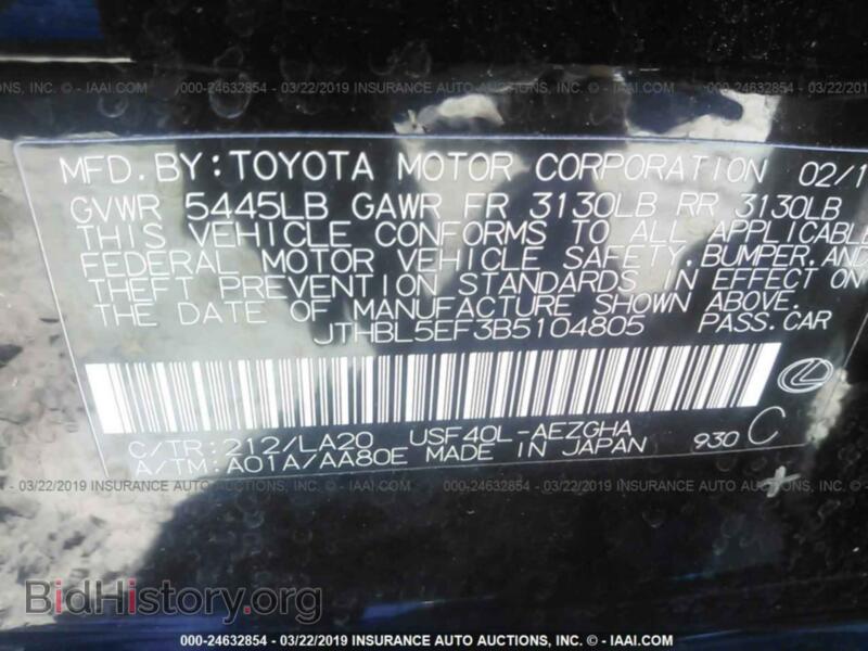 2011 Lexus LS (VIN JTHBL5EF3B5104805) — фото 9 из 10