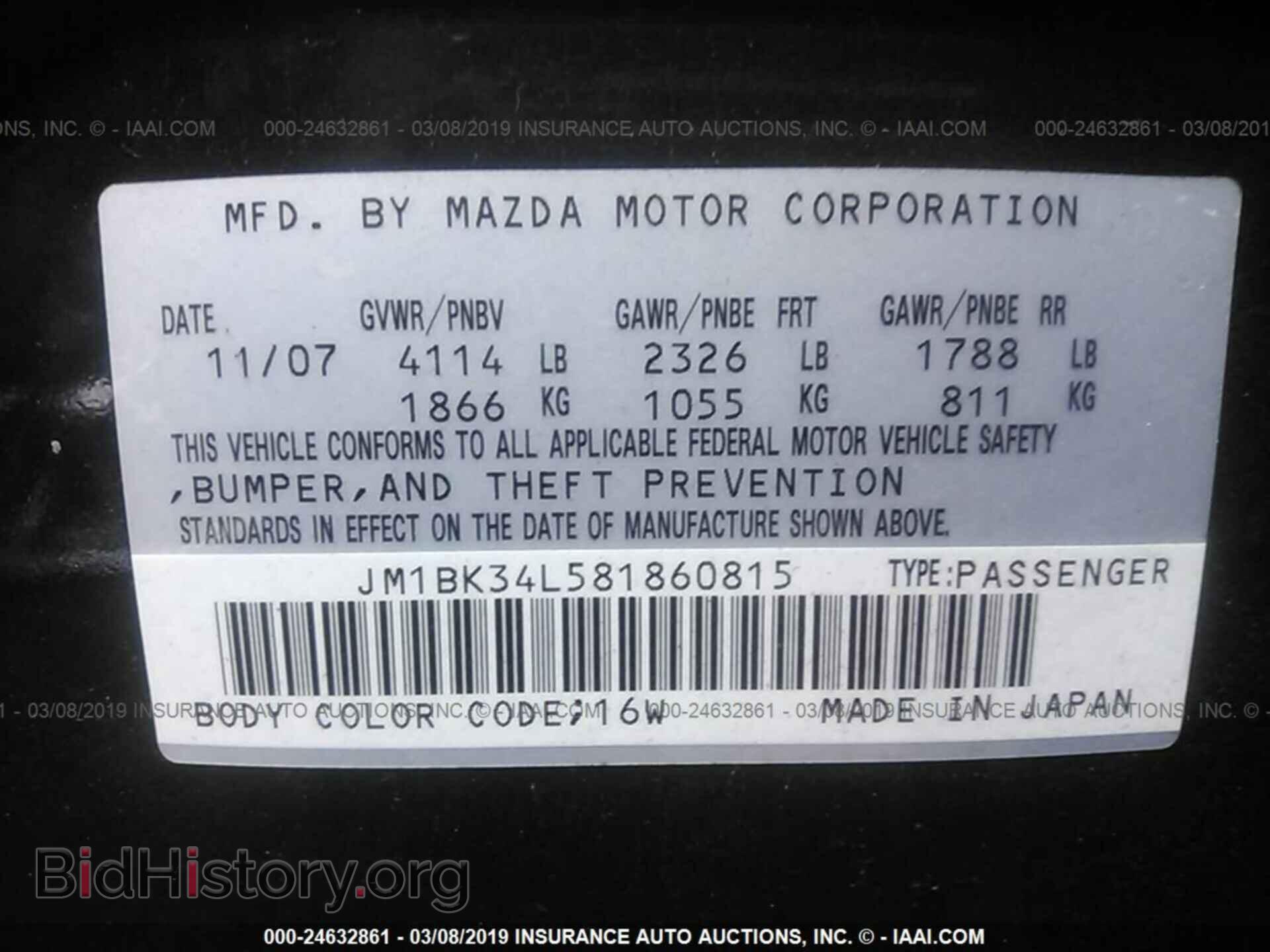 2008 MAZDA SPEED - VIN: JM1BK34L581860815 - Photo 9