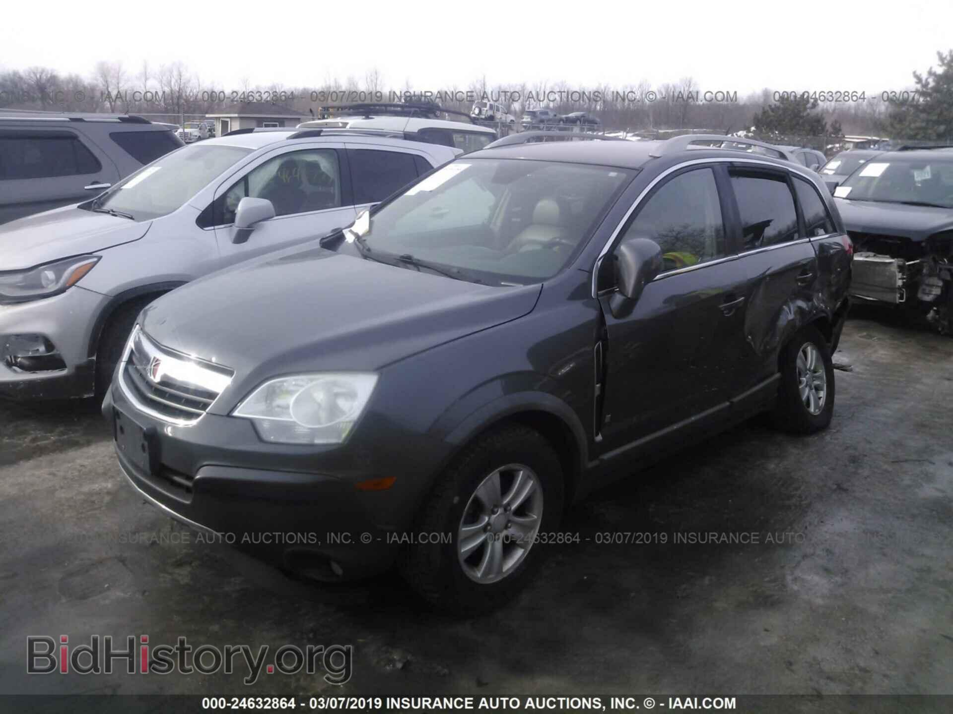 2008 SATURN VUE - VIN: 3GSDL43N58S532571 - Фото 2