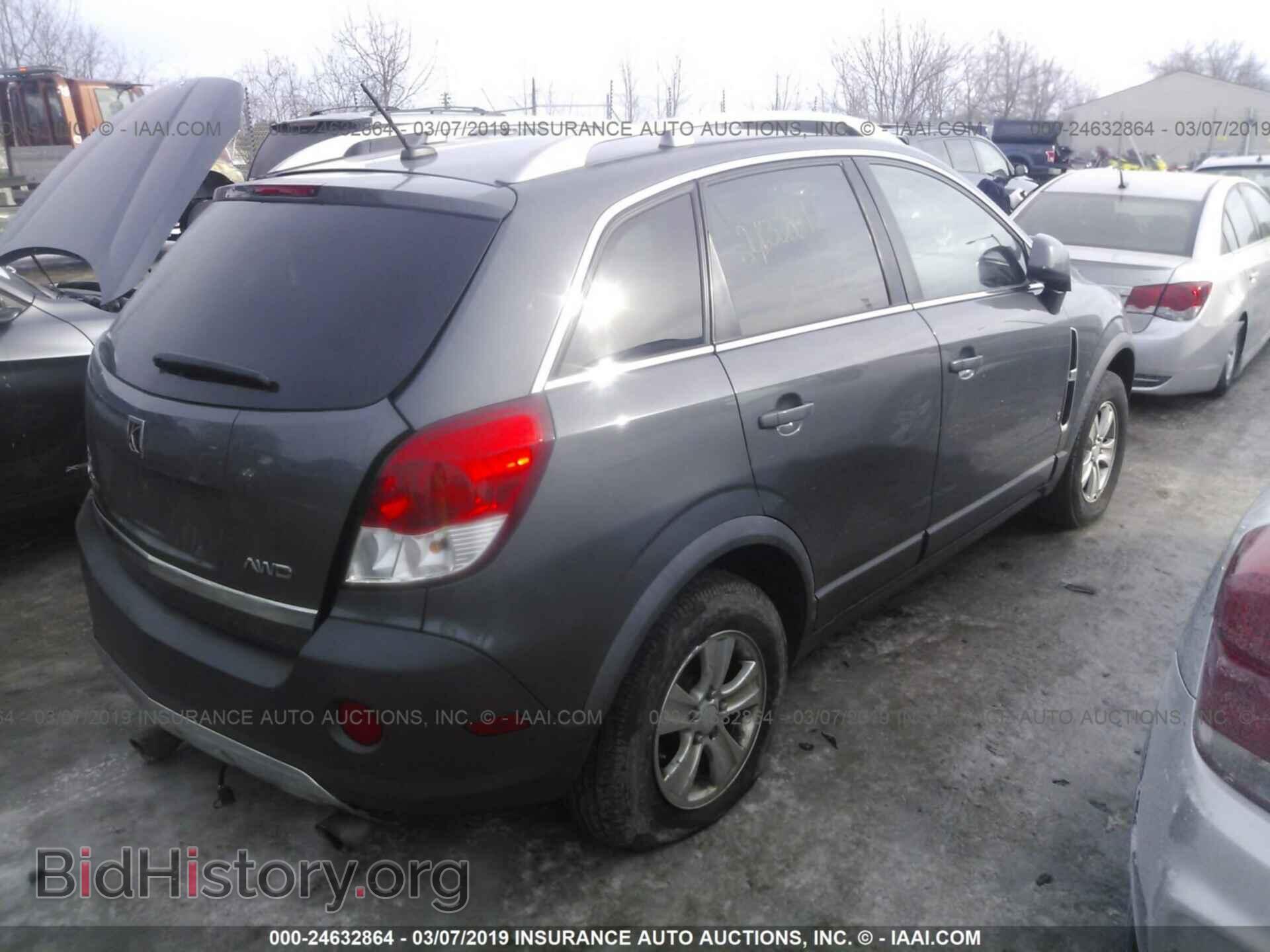 2008 SATURN VUE - VIN: 3GSDL43N58S532571 - Фото 4