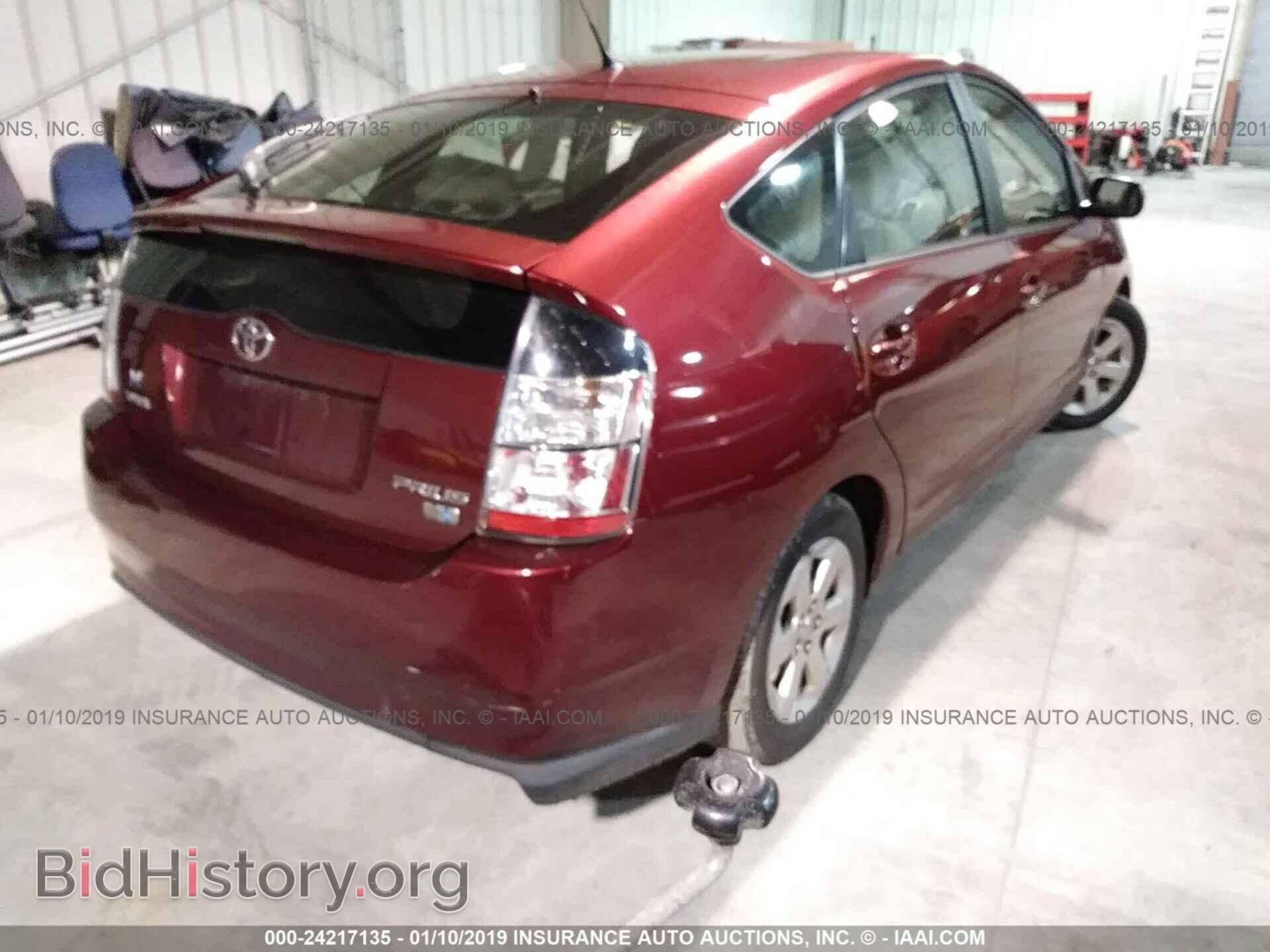 2011 BUICK ENCLAVE - VIN: 5GAKRAED4BJ189234 - Фото 4