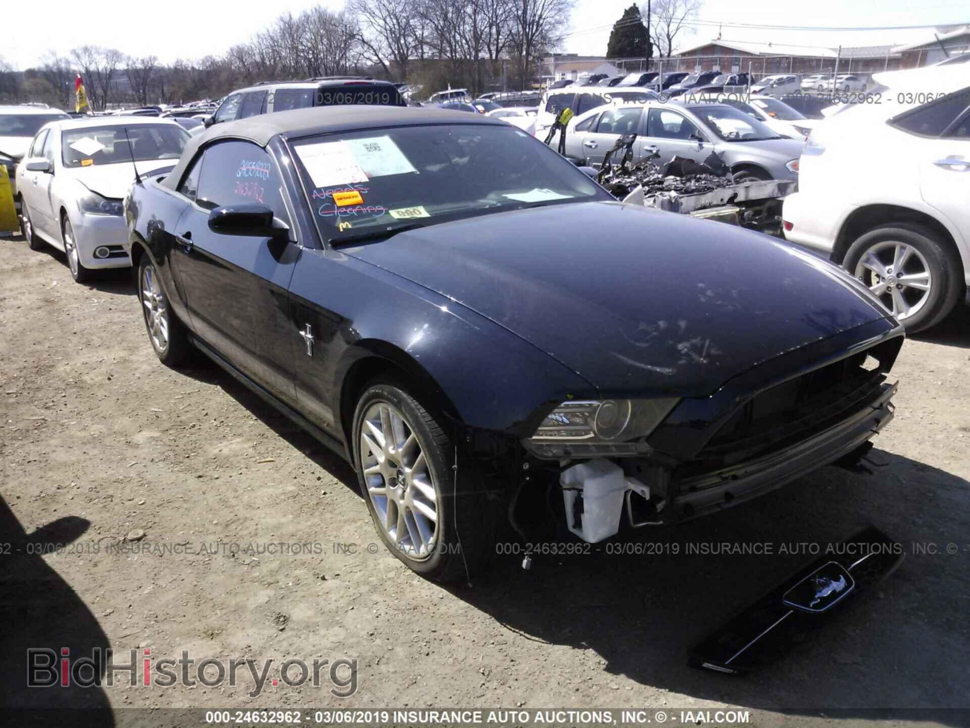 Фотография 1ZVBP8EM6E5306092 - FORD MUSTANG 2014