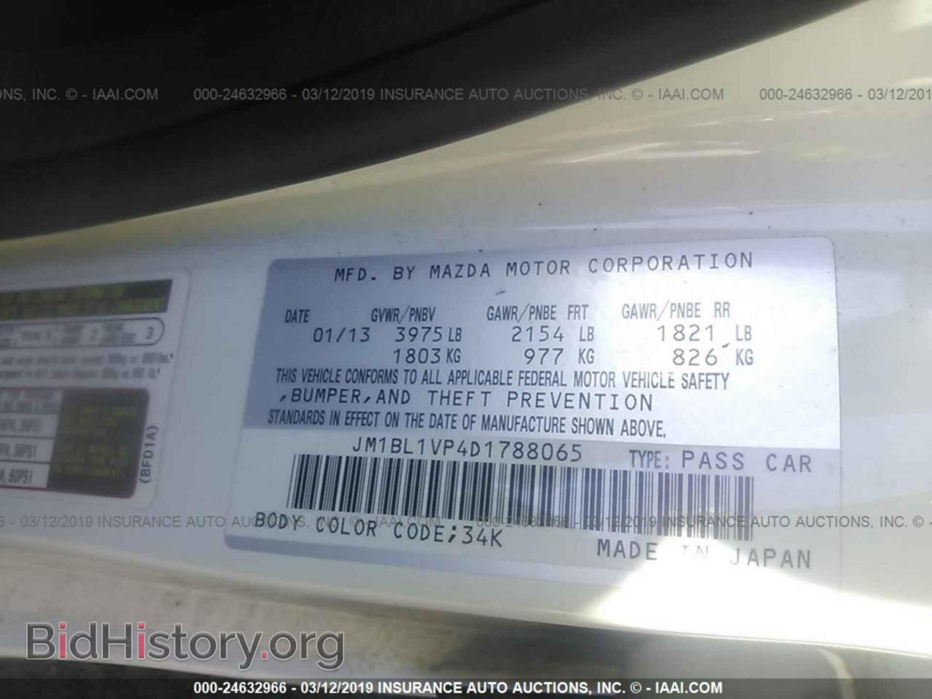 2013 MAZDA 3 - VIN: JM1BL1VP4D1788065 - Фото 9
