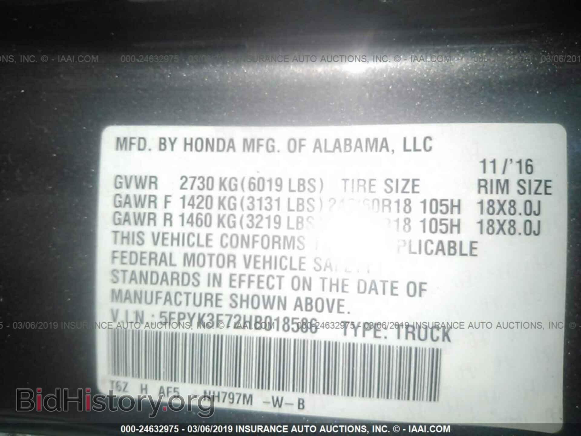 2017 HONDA RIDGELINE - VIN: 5FPYK3F72HB018586 - Фото 9