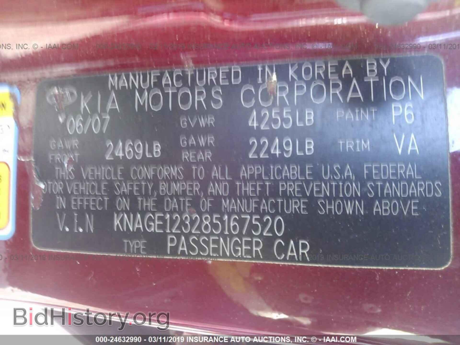2008 KIA OPTIMA - VIN: KNAGE123285167520 - Фото 9