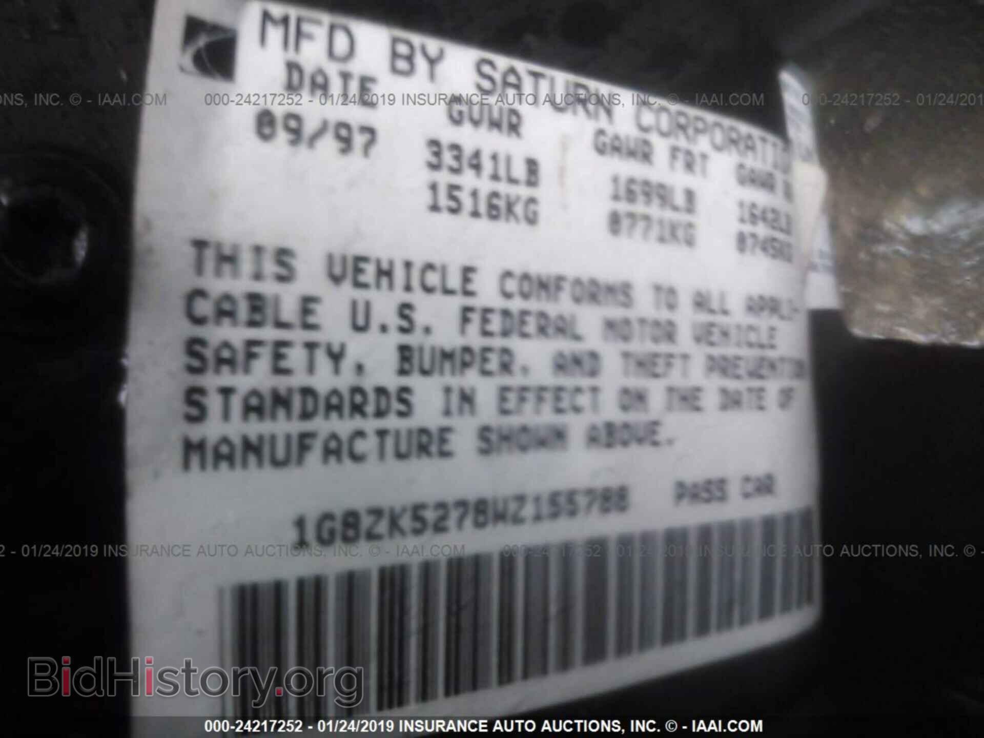 2013 CHRYSLER 200 - VIN: 1C3BCBFG8DN571023 - Фото 9