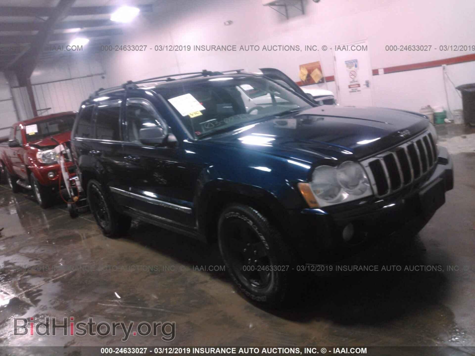 Photo 1J8HR58285C677243 - JEEP GRAND CHEROKEE 2005