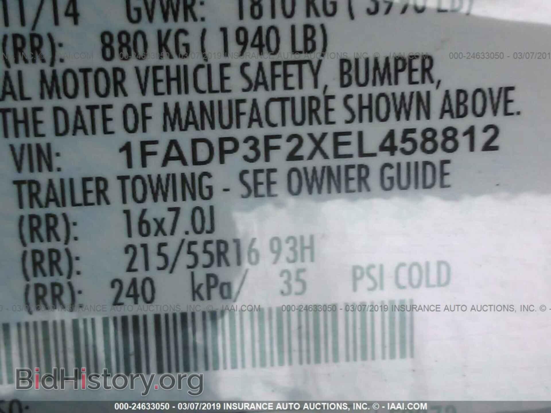 2014 FORD FOCUS - VIN: 1FADP3F2XEL458812 - Photo 9
