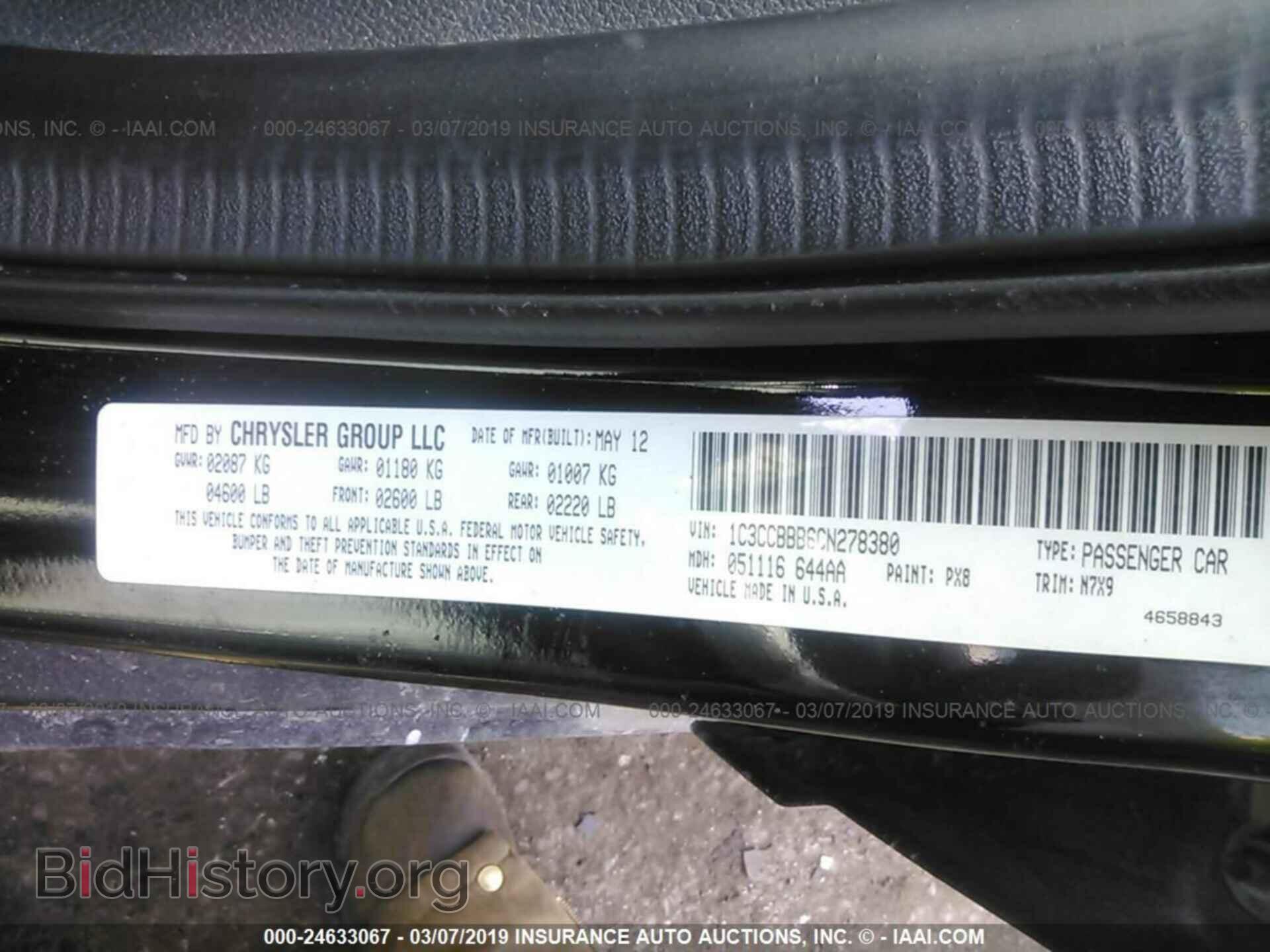 2012 CHRYSLER 200 - VIN: 1C3CCBBB6CN278380 - Фото 9