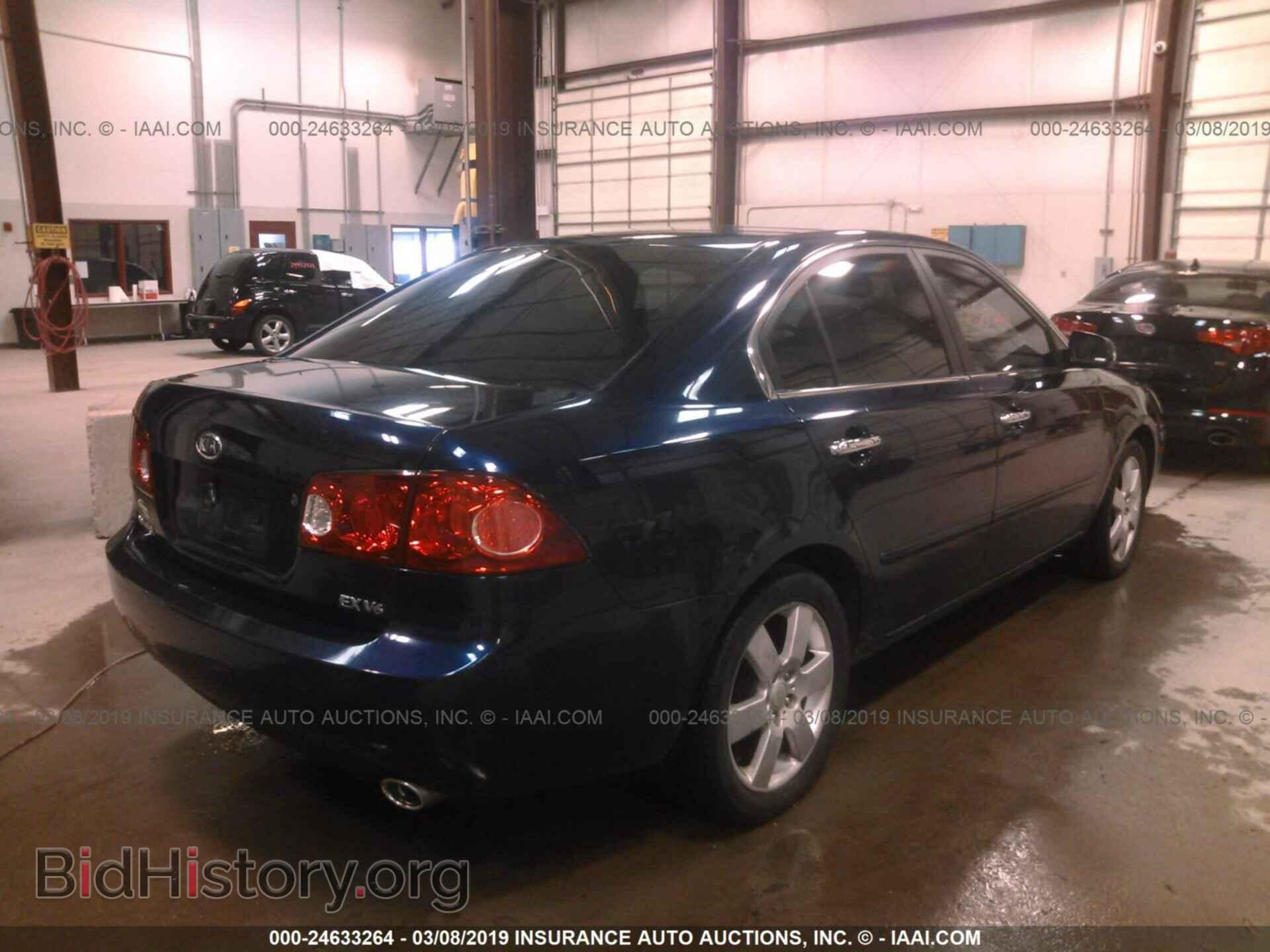 2005 DODGE MAGNUM - VIN: 2D4FV48V85H113056 - Фото 4