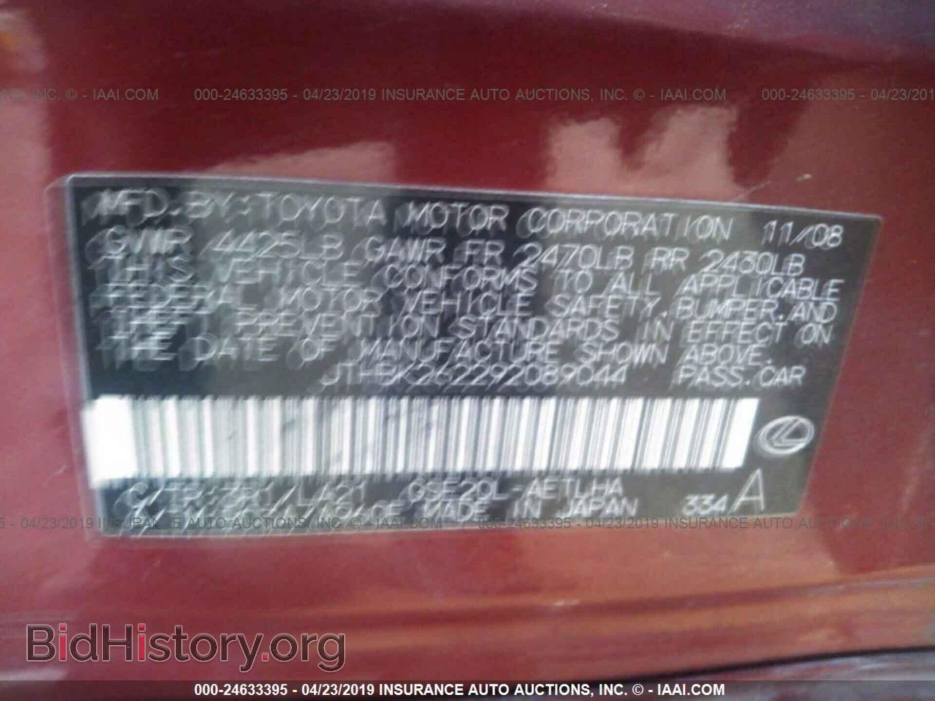 2009 LEXUS IS - VIN: JTHBK262292089044 - Фото 9